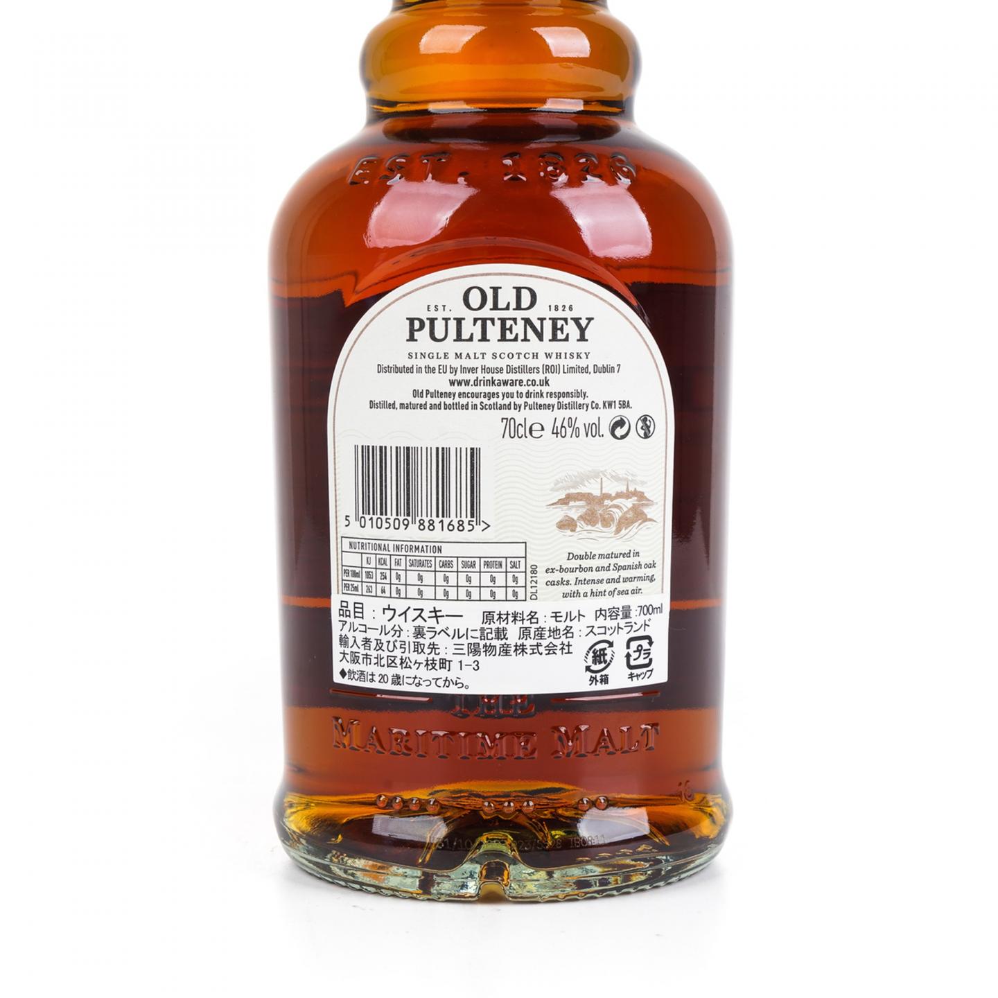 老富特尼 18年 2023 The Maritime Malt
