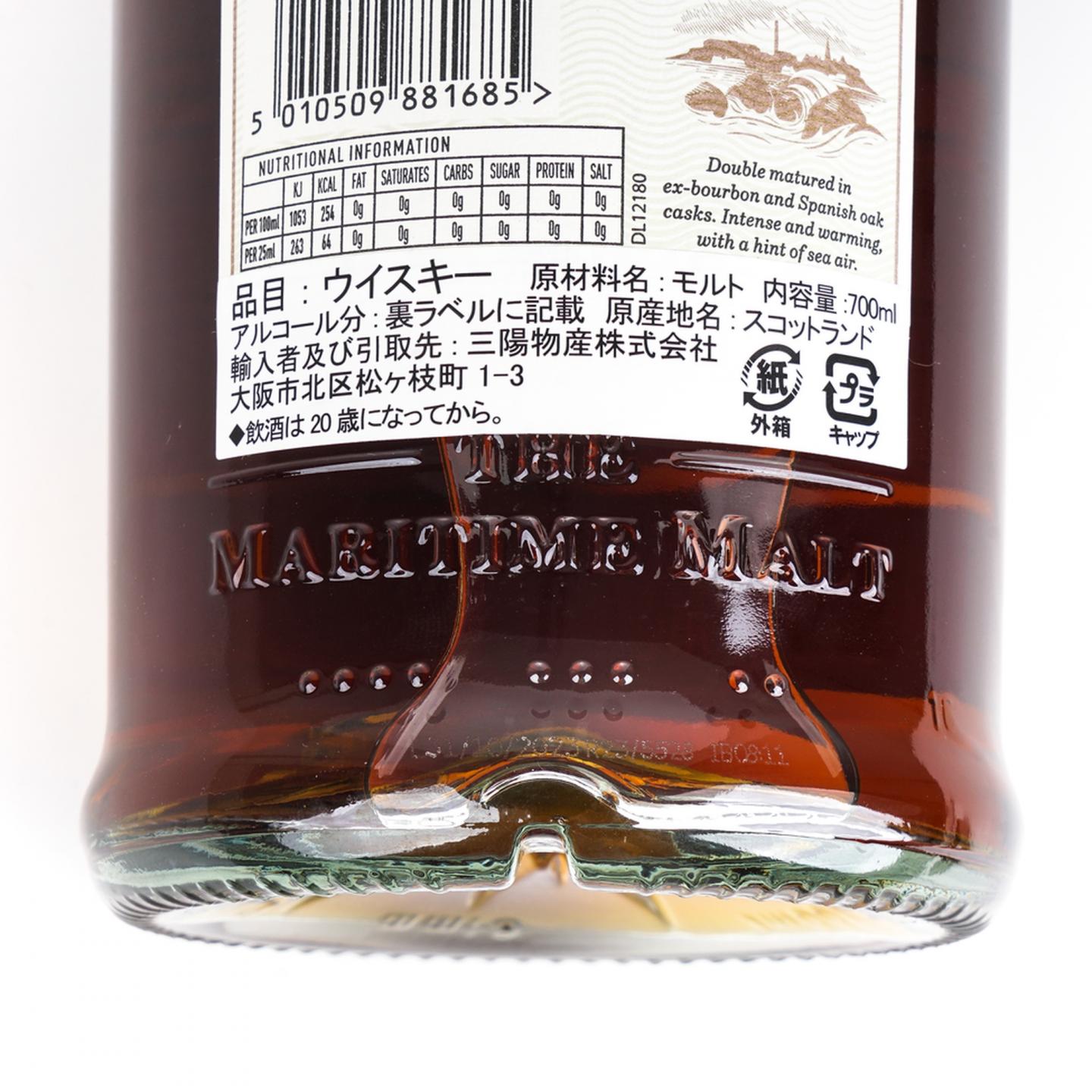 老富特尼 18年 2023 The Maritime Malt