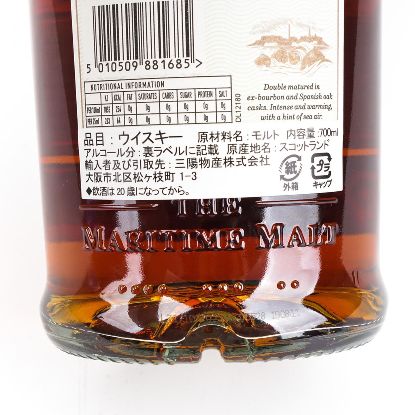 老富特尼 18年 2023 The Maritime Malt
