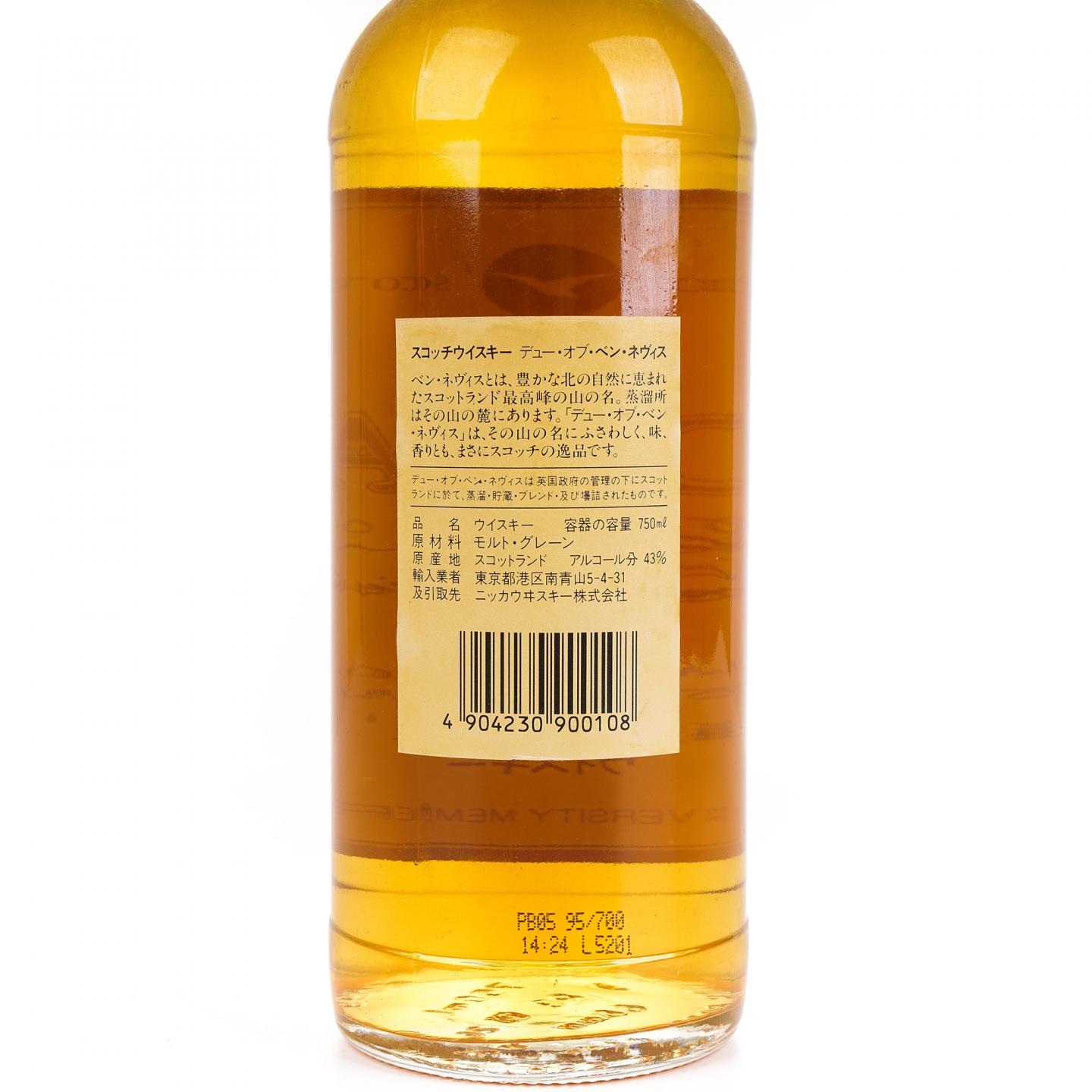 Tokai 苏威调和 本尼维斯出品 750ml