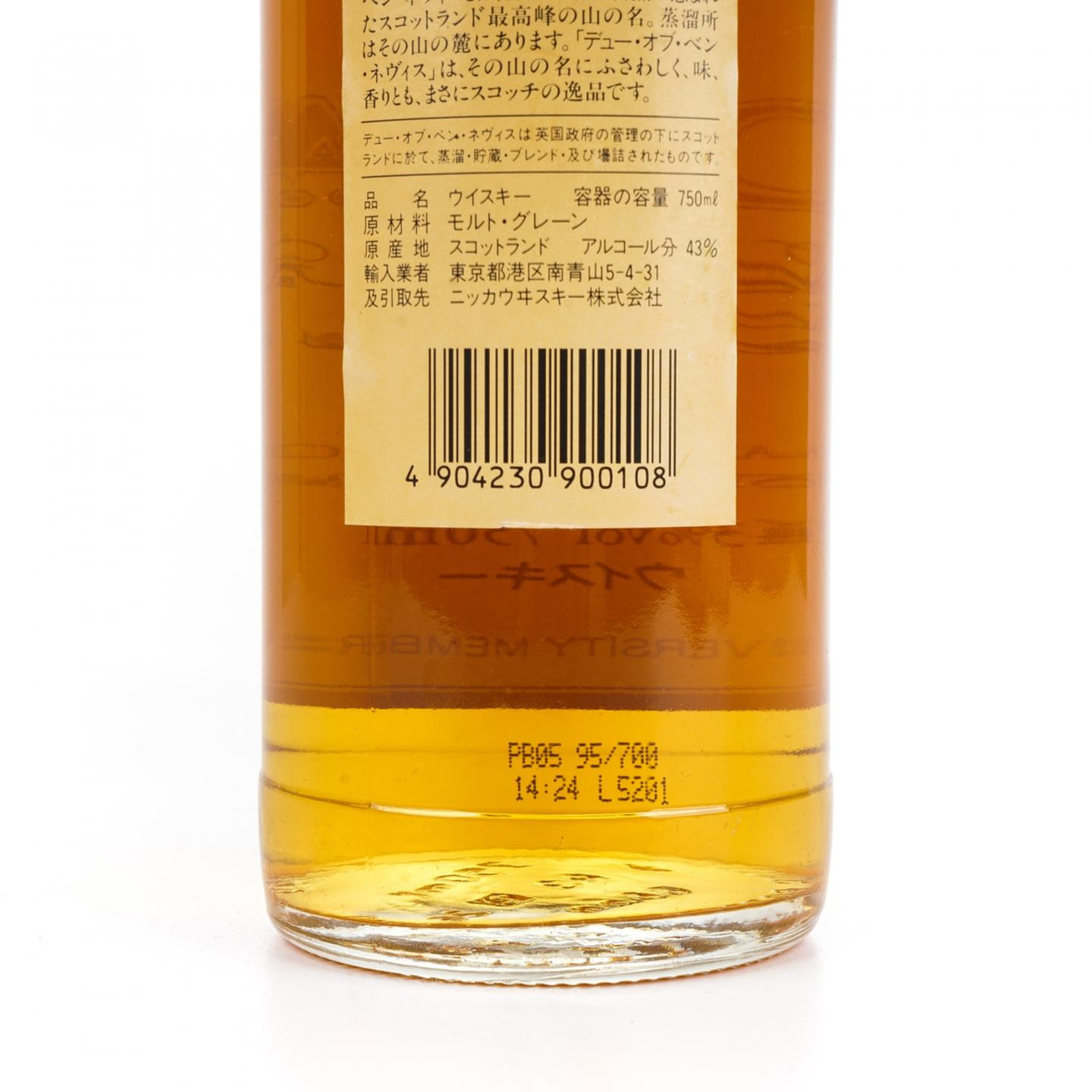 Tokai 苏威调和 本尼维斯出品 750ml