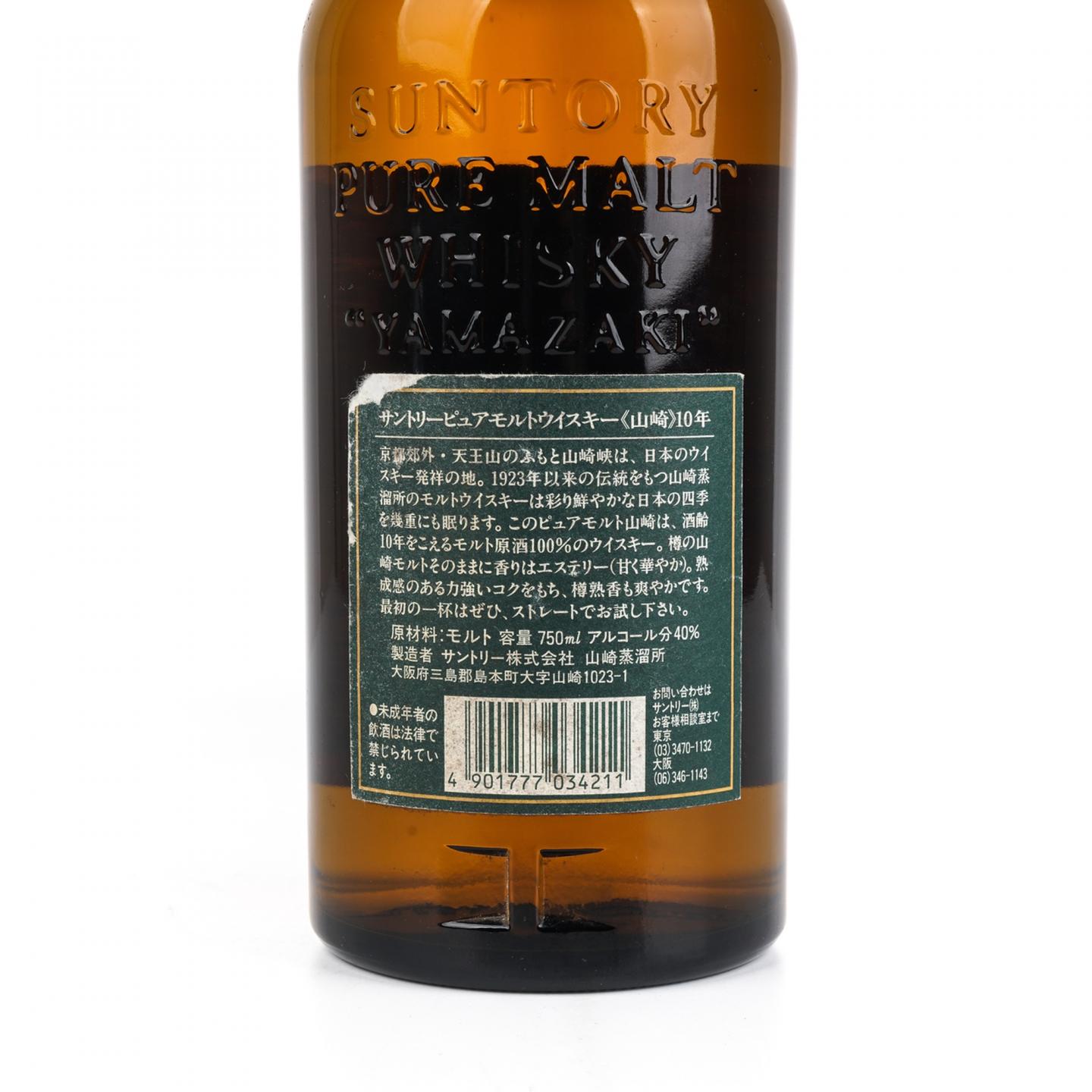 山崎 10年 金花标 Pure Malt 绿标 750ml
