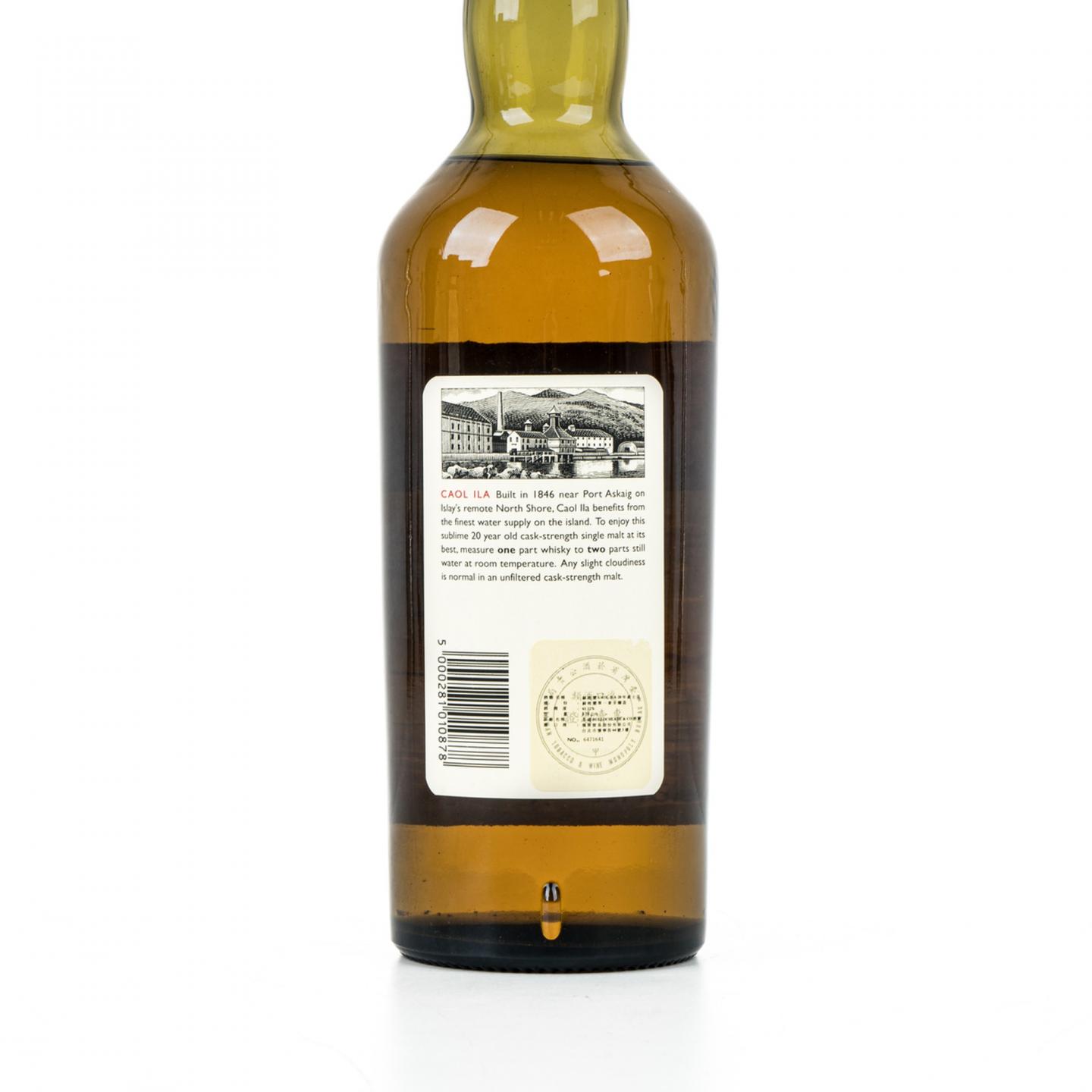 卡尔里拉 20年 1975 桶强 RMS 61.12% 750ml