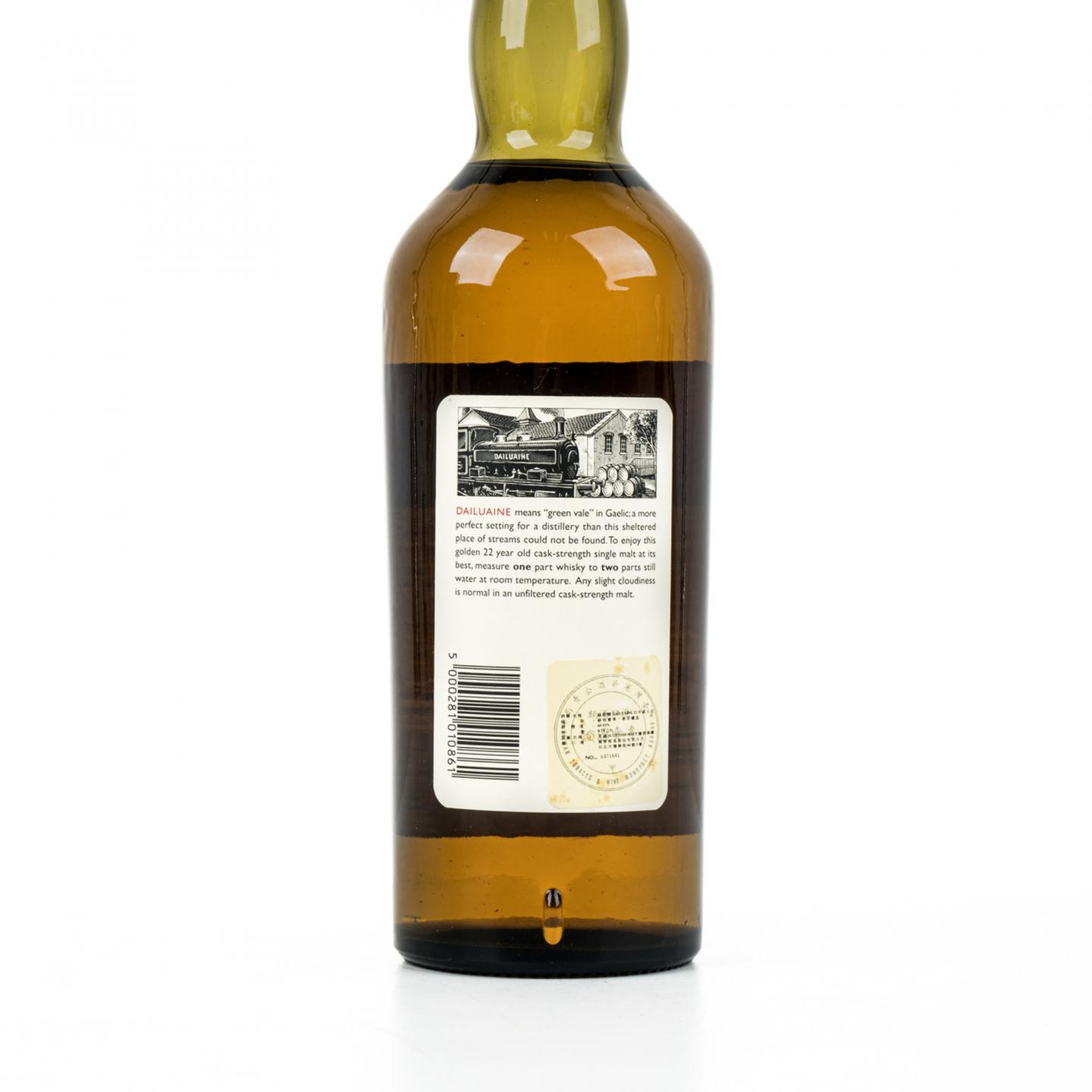 大云 22年 1973 Rare Malts 桶强 750ml