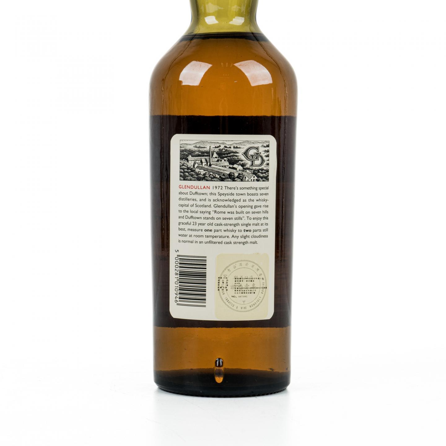 格兰都蓝 23年 1972 RMS 桶强 750ml