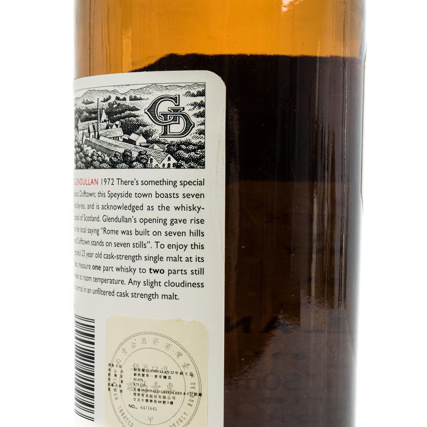 格兰都蓝 23年 1972 RMS 桶强 750ml