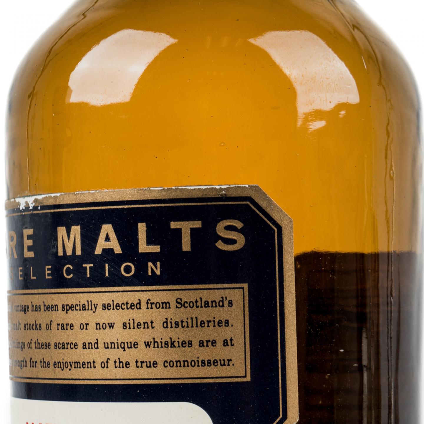 布朗拉 20年 1975 RMS 桶强 750ml