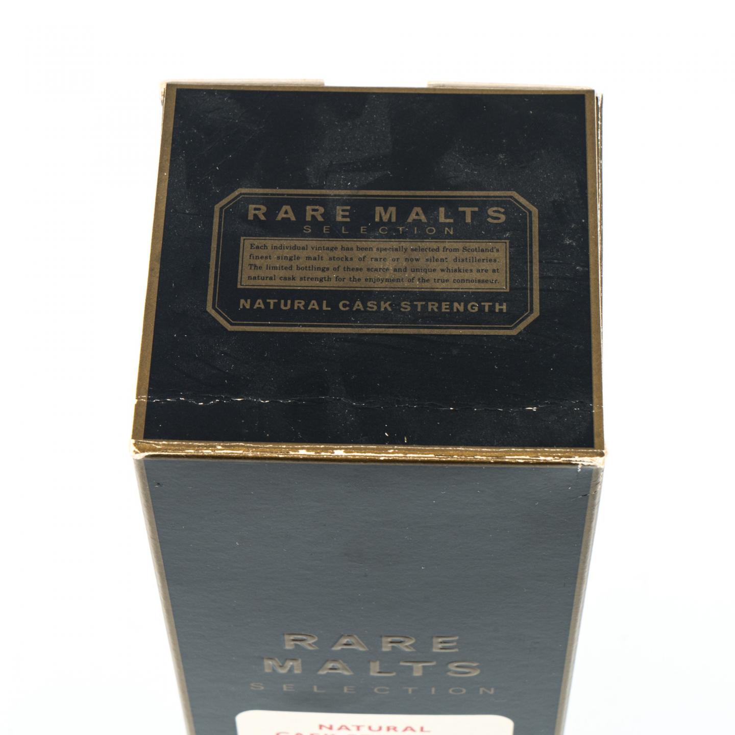 布朗拉 20年 1975 RMS 桶强 750ml