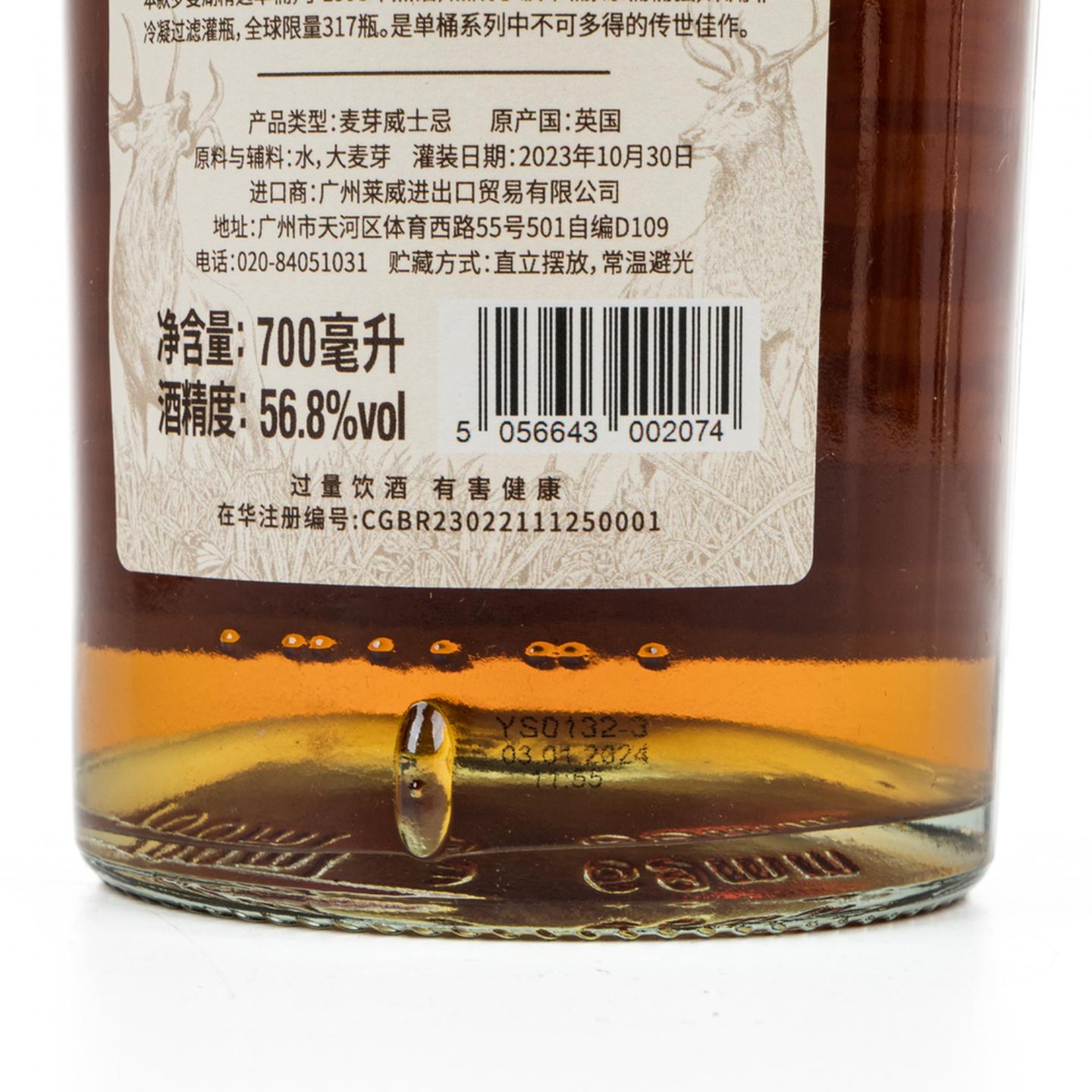 罗曼湖 30年 1993-2023 波本单桶 桶强 行货