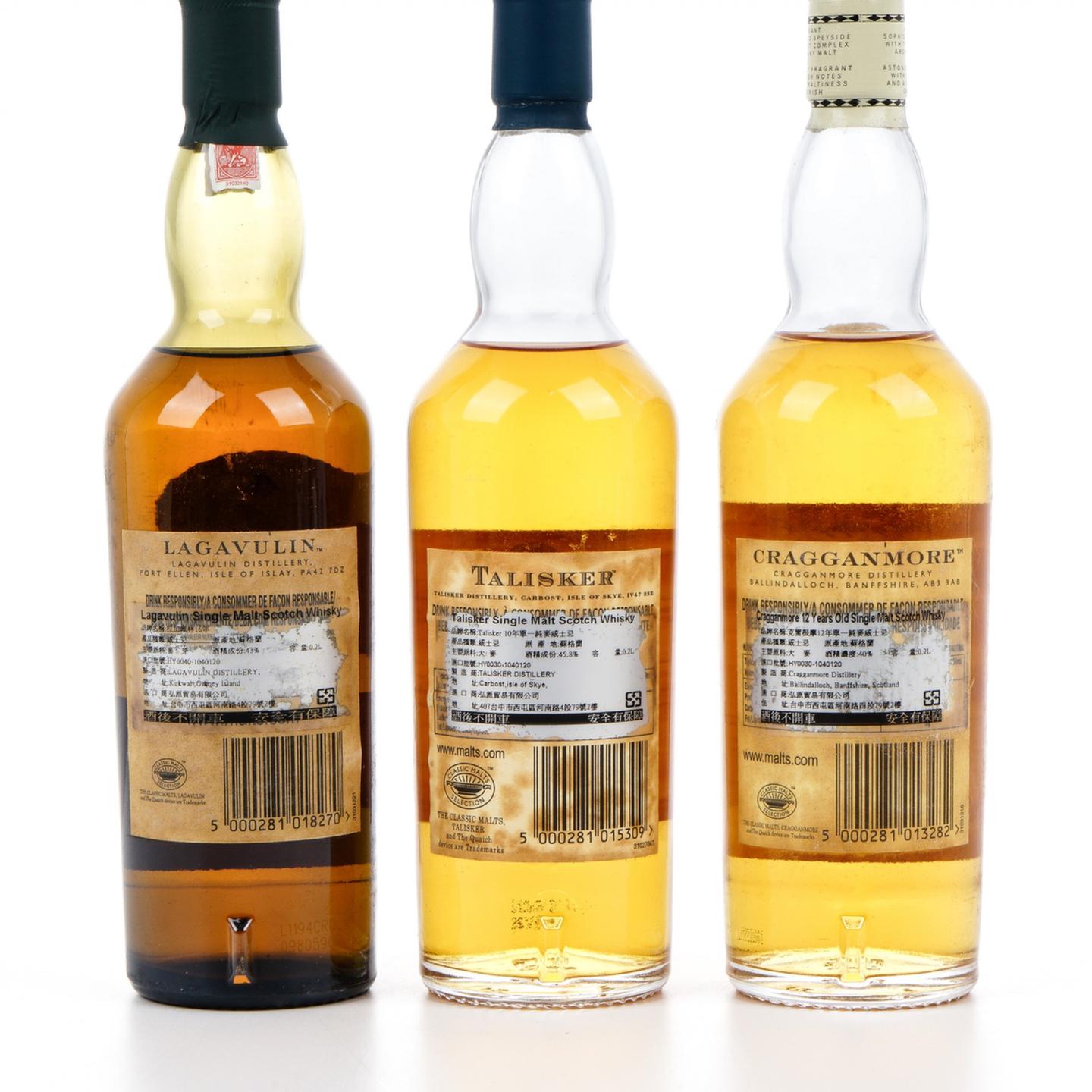 【中样】泰斯卡10年/乐加维林16年/克莱根摩12年 200ml*3瓶组