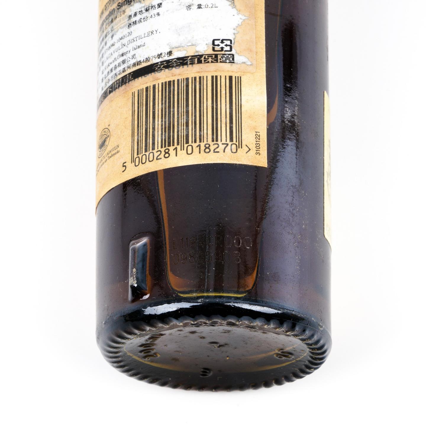 【中样】泰斯卡10年/乐加维林16年/克莱根摩12年 200ml*3瓶组