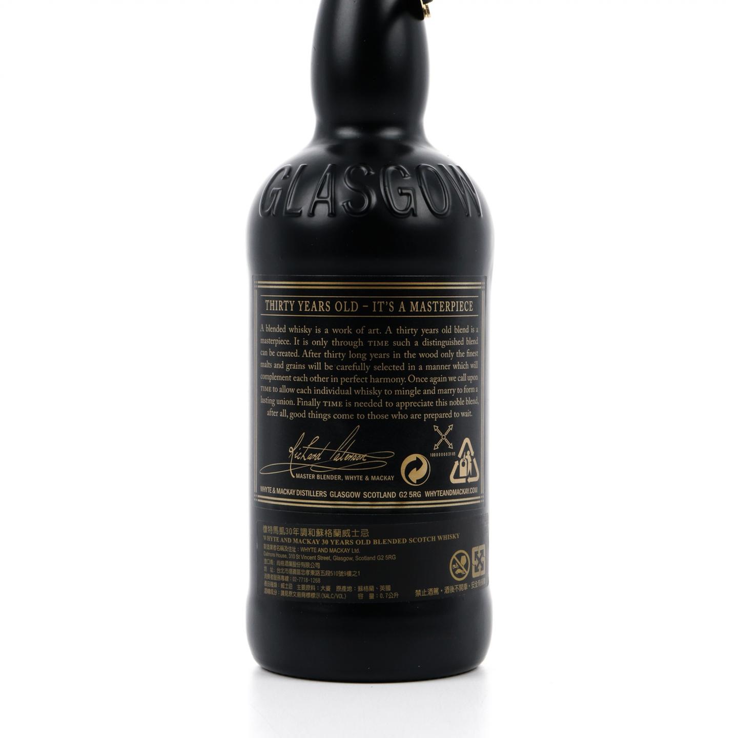 Whyte & Mackay 30年 调和