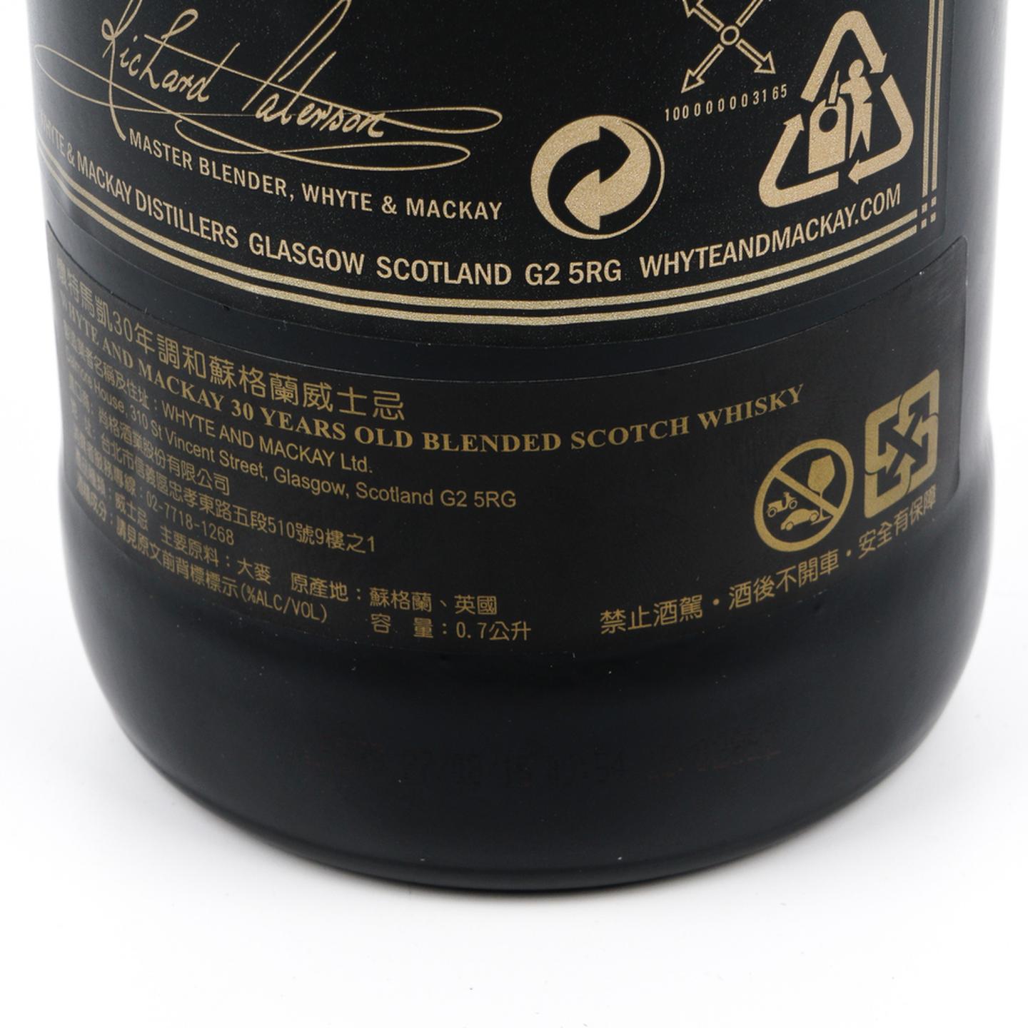 Whyte & Mackay 30年 调和