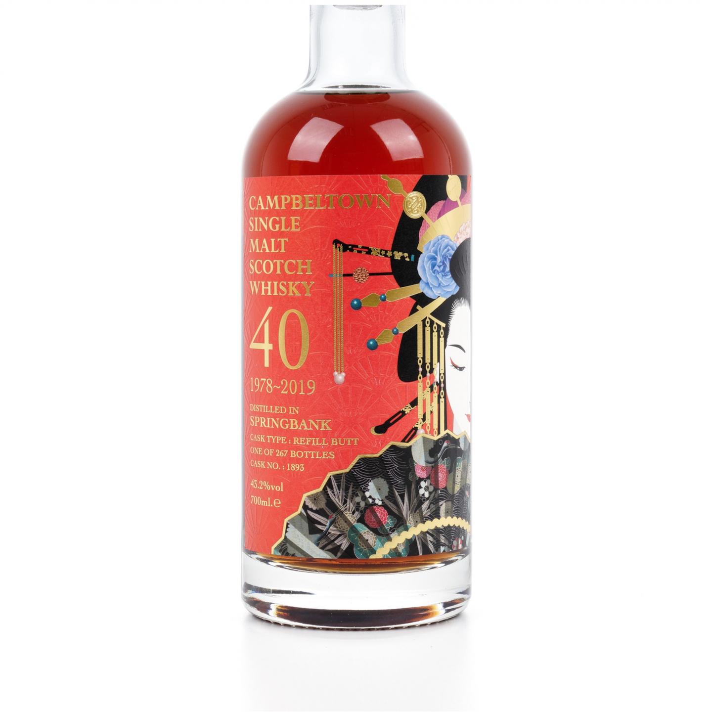 云顶 40年 1978-2019 凯尔特人「东洋艺妓」系列二