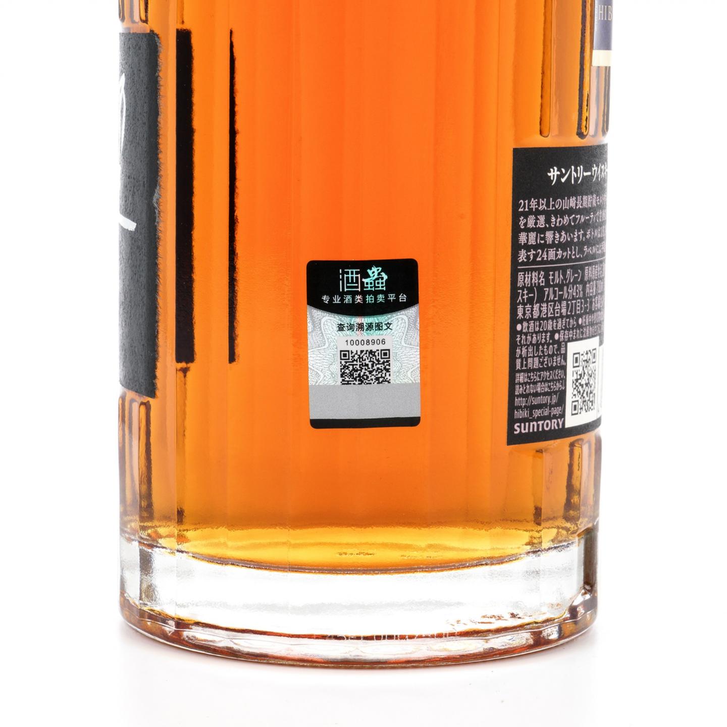 响 21年 日威调和 700ml