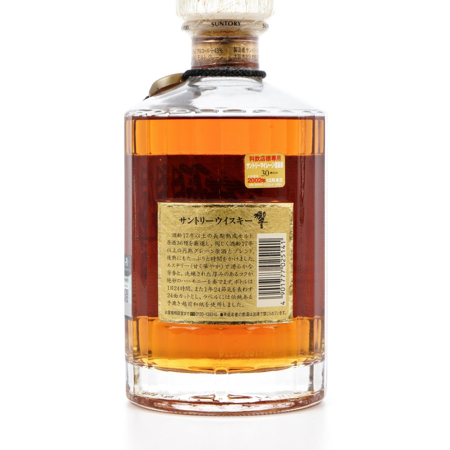响 17年 金花标