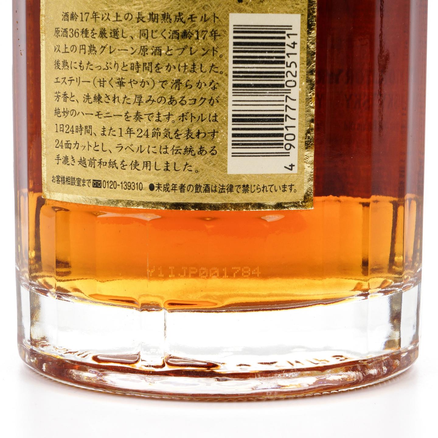 响 17年 金花标