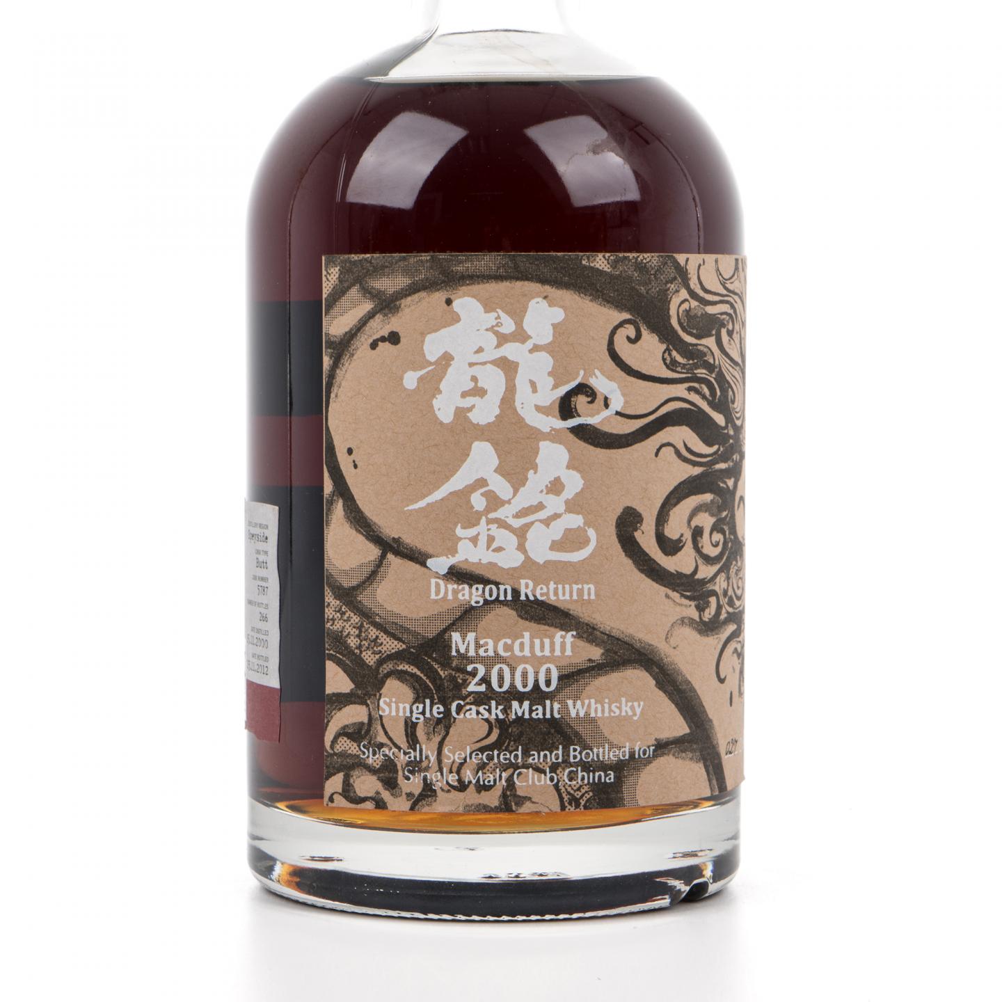 麦克杜夫 2000-2012 单桶#5787 A.D. Rattray