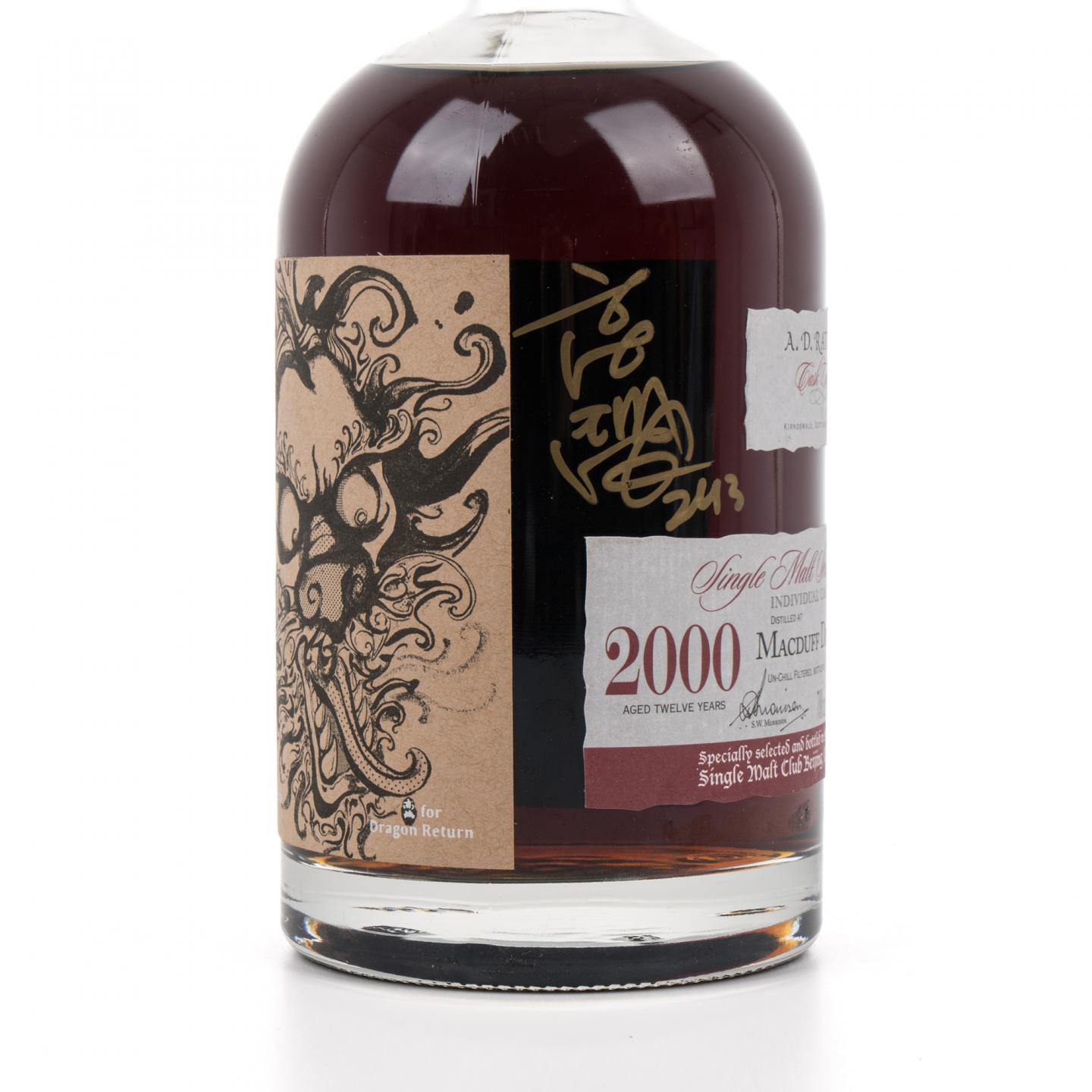 麦克杜夫 2000-2012 单桶#5787 A.D. Rattray
