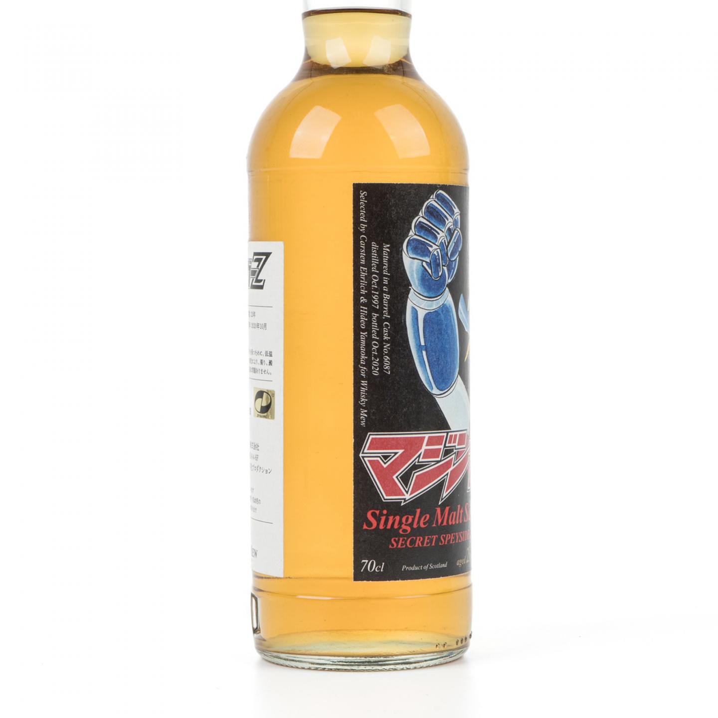 秘密斯佩塞 23年 1997-2020 Whisky Mew「魔神Z」
