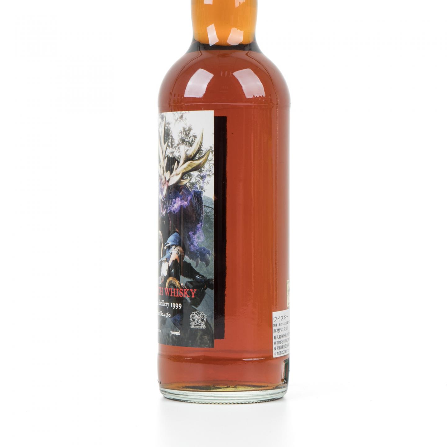 秘密斯佩塞 1999-2020 单桶 Cask Mart「怪物猎人：崛起」