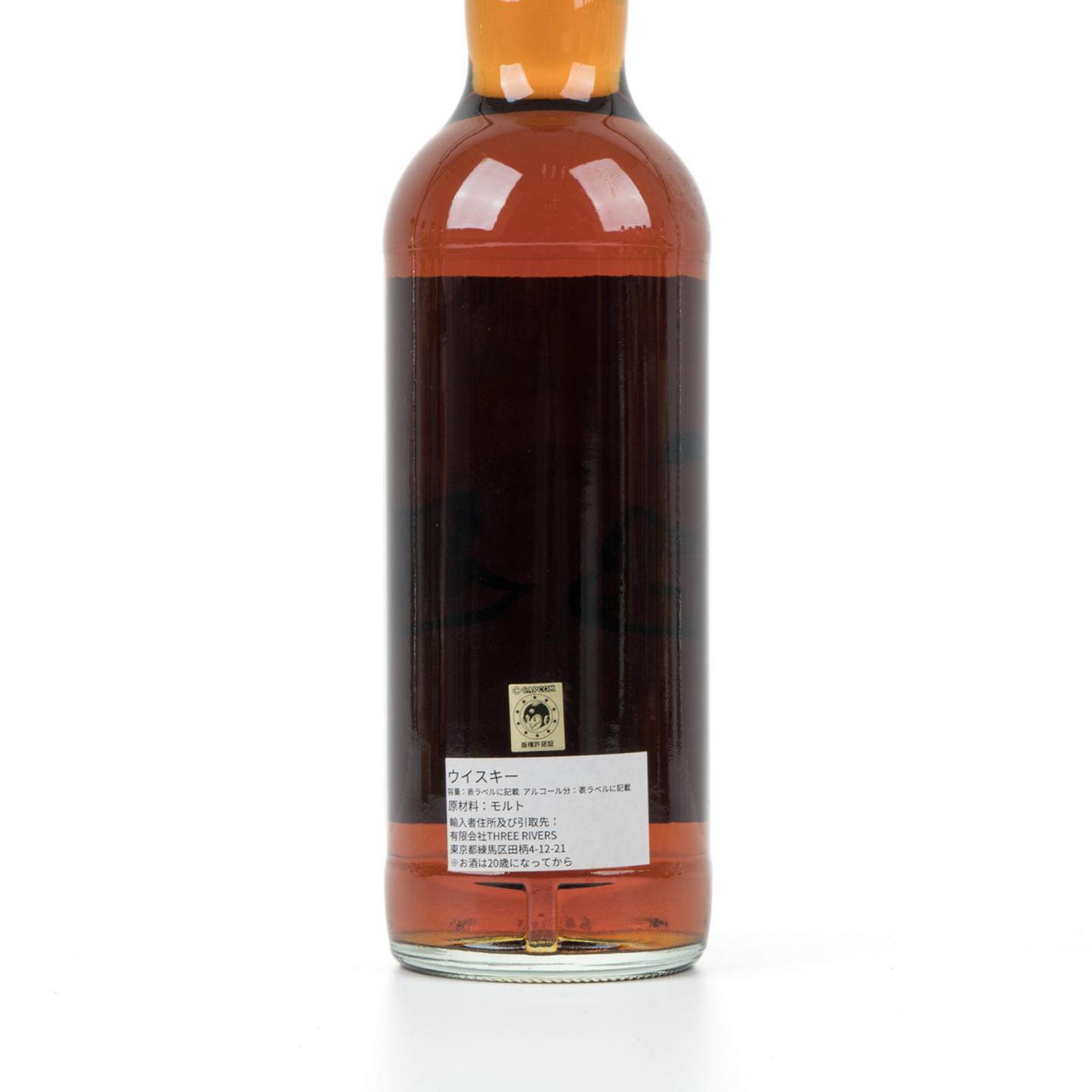 秘密斯佩塞 1999-2020 单桶 Cask Mart「怪物猎人：崛起」