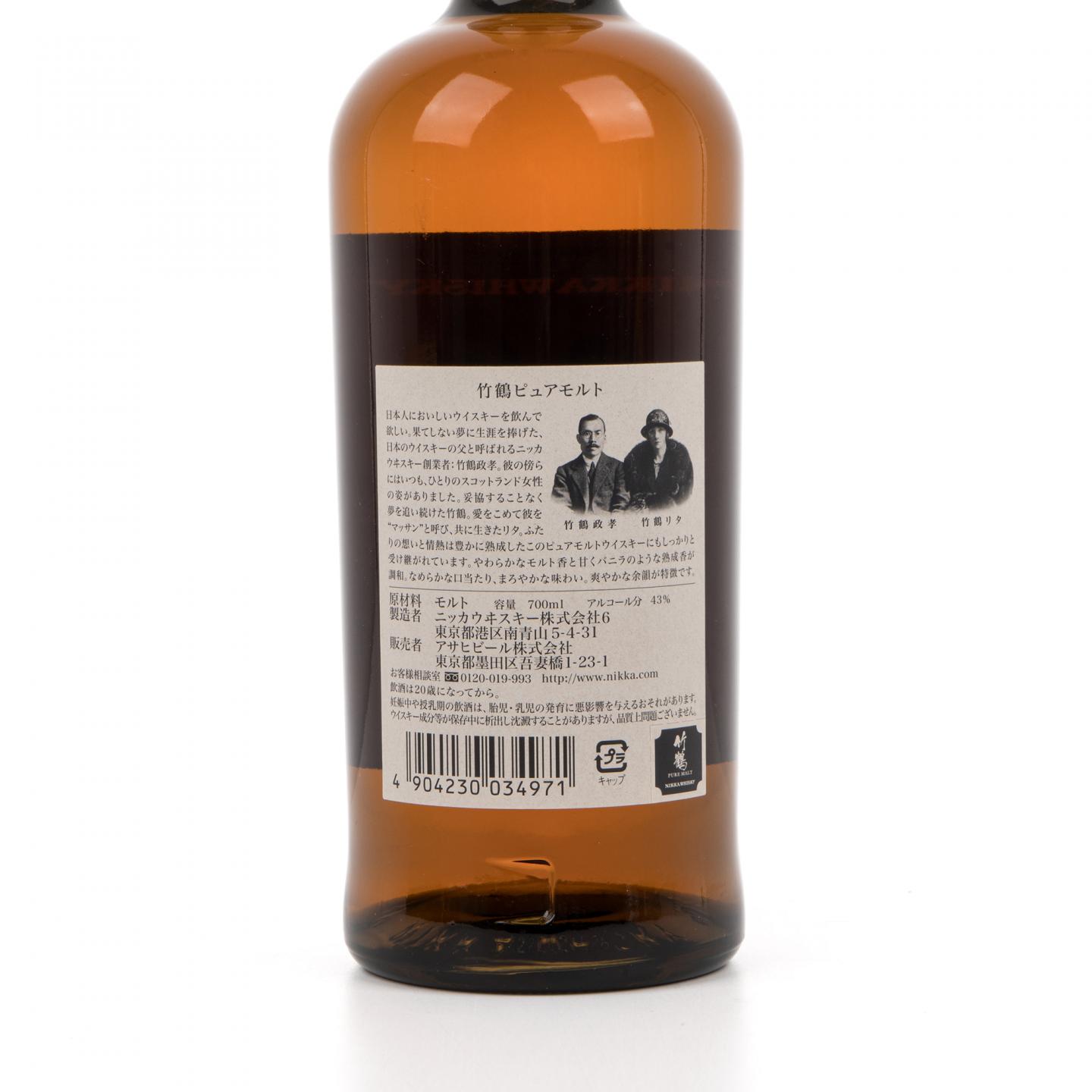 竹鹤 Pure Malt 黑标 700ml+180ml+50ml 3支组