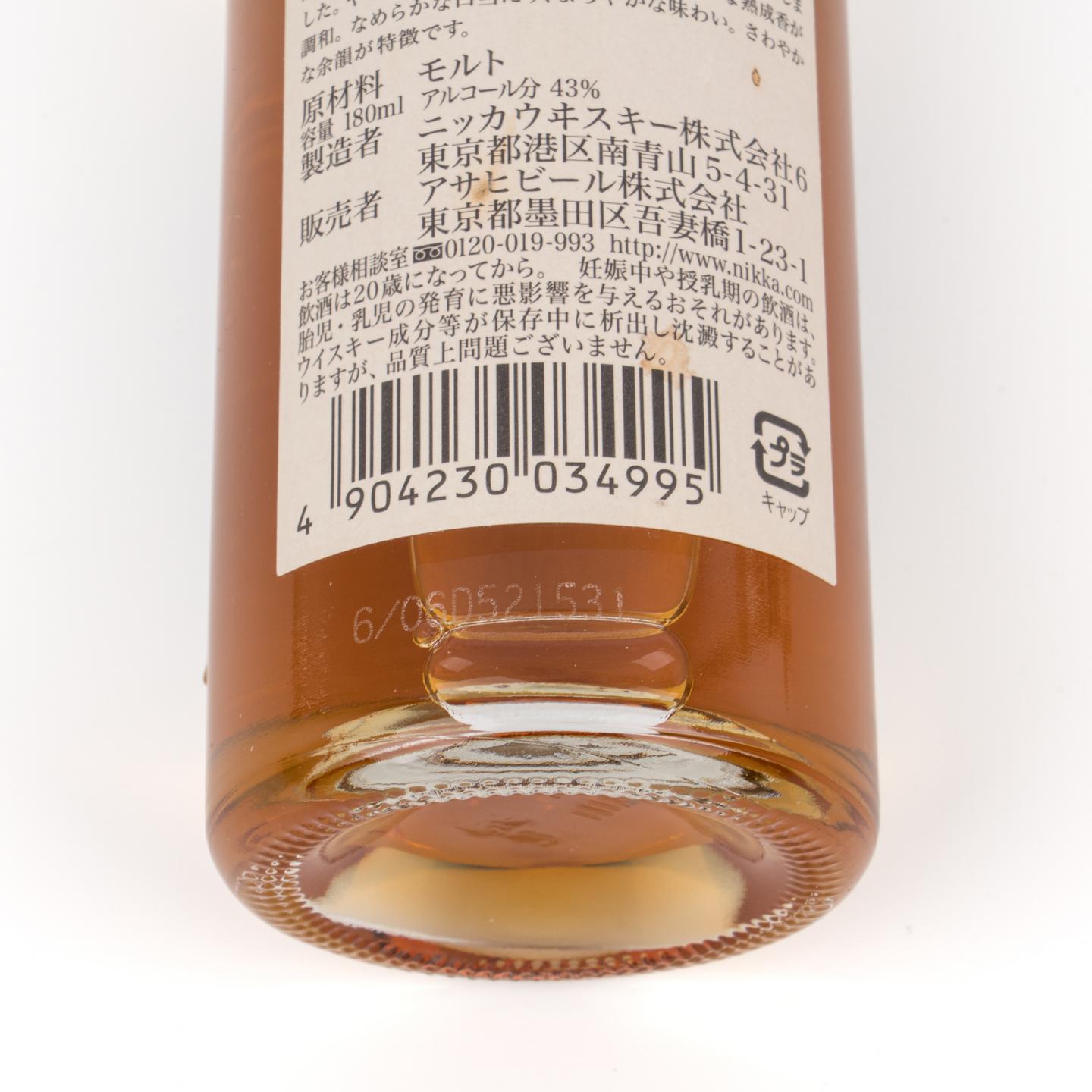 竹鹤 Pure Malt 黑标 700ml+180ml+50ml 3支组