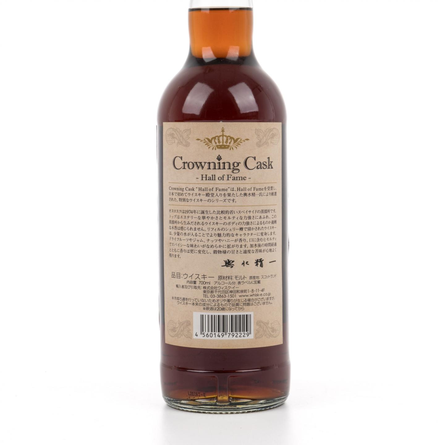 奥克罗斯克 38年 1982-2020 Crowning Cask 舆水精一选桶