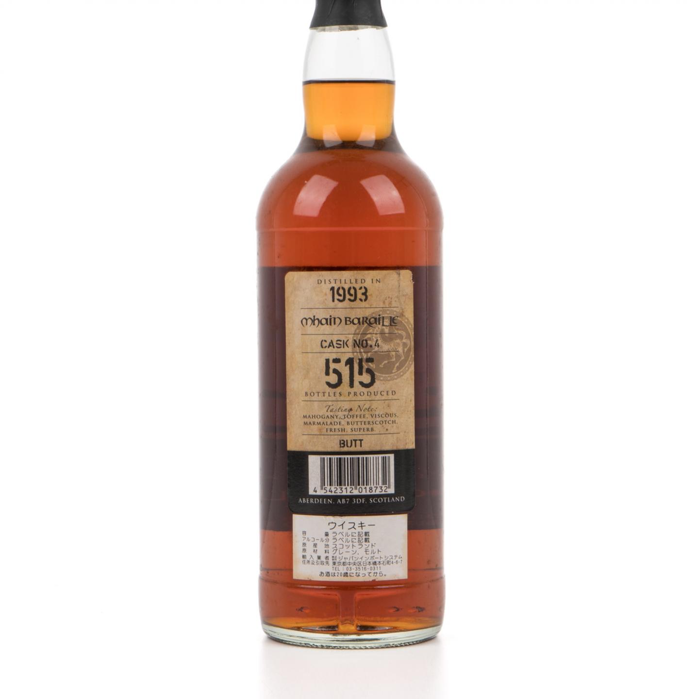 Mhain Baraille 27年 1993 苏威调和 Kingsbury