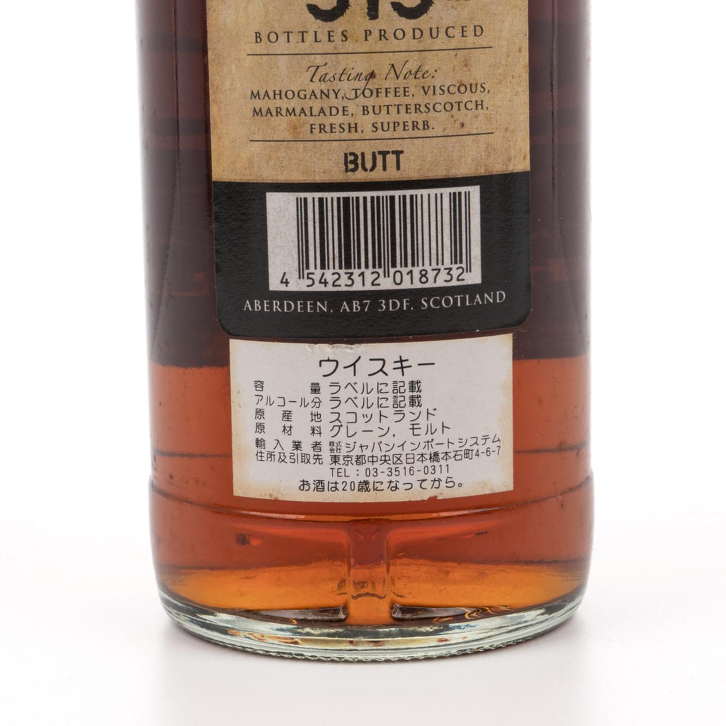 Mhain Baraille 27年 1993 苏威调和 Kingsbury
