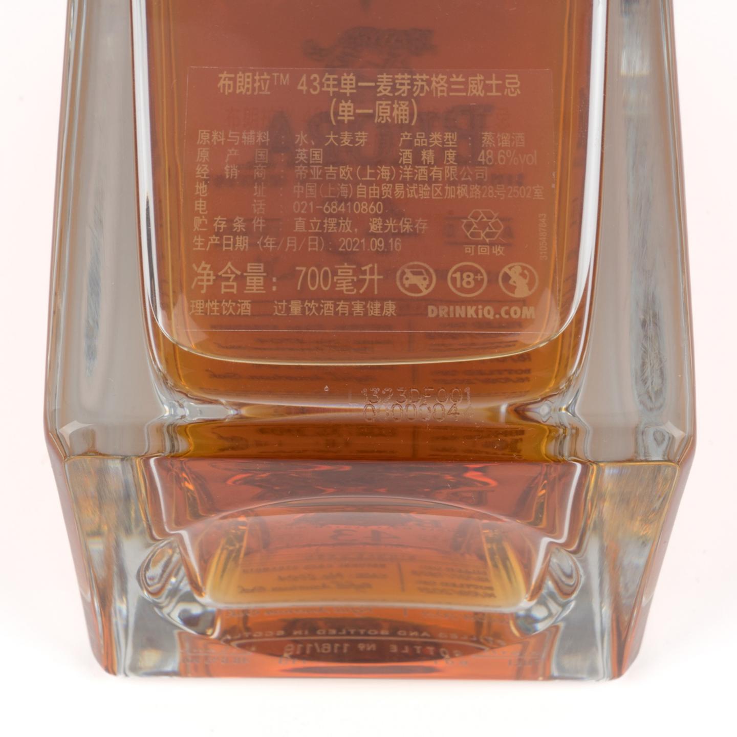 布朗拉 43年 1978-2021 单桶#2704 非原盒