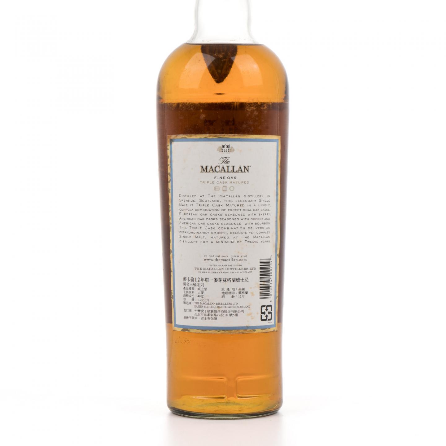麦卡伦 12年 Fine Oak 1750ml