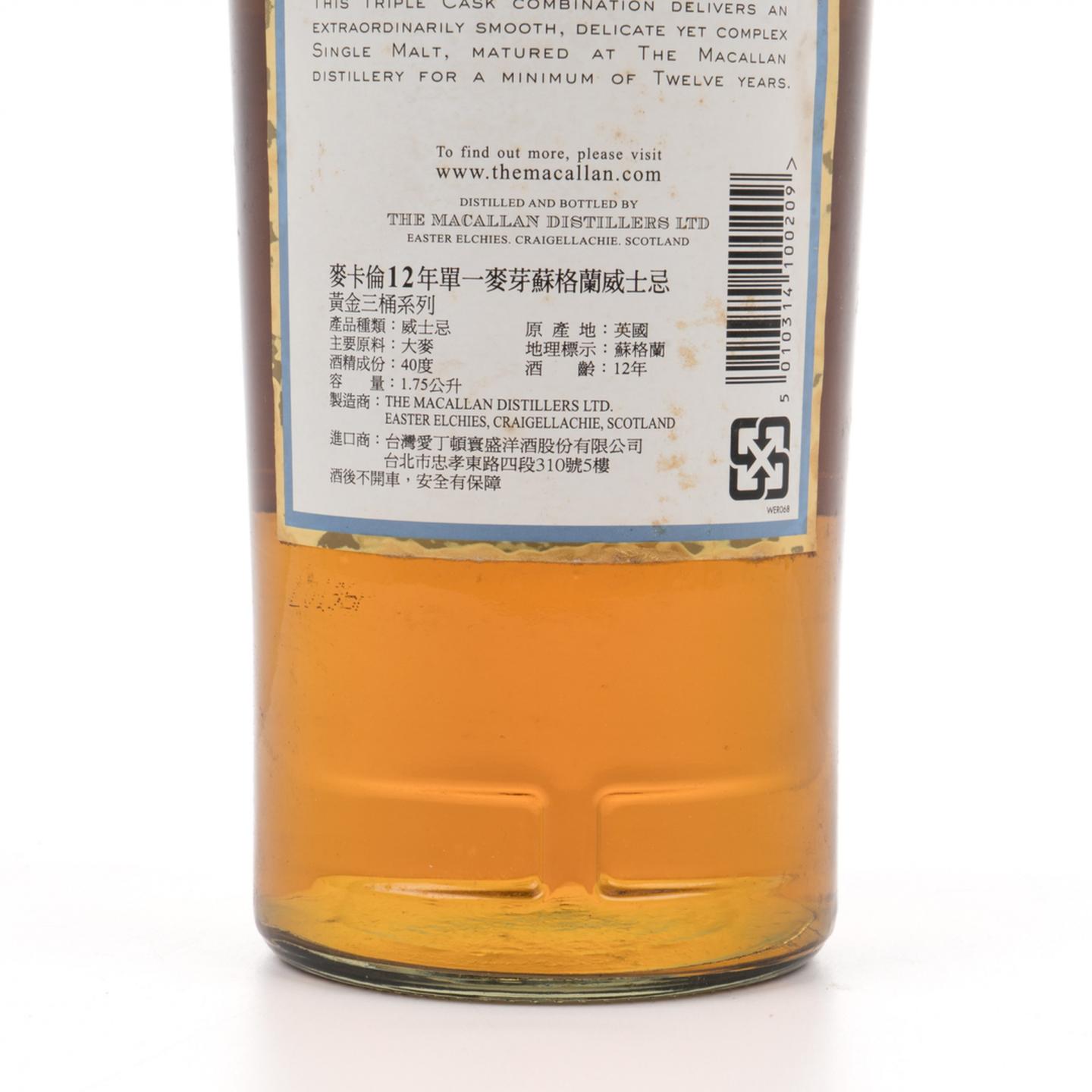 麦卡伦 12年 Fine Oak 1750ml
