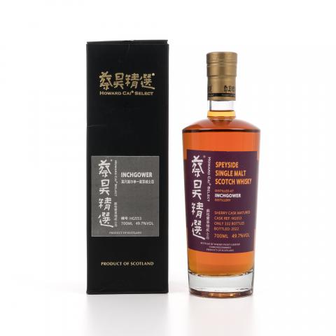 英尺高尔 2022 蔡昊精选 雪莉桶