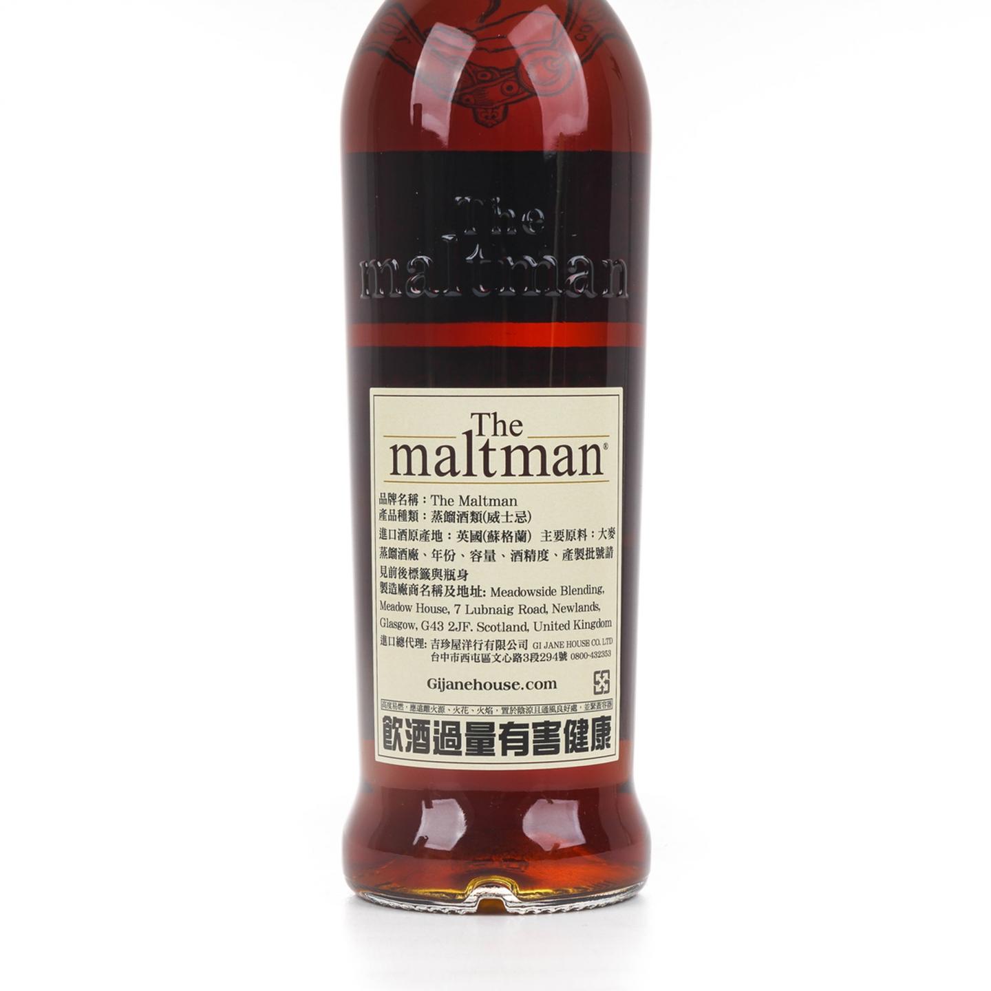 艾伦 1996-2019 MBl The Maltman