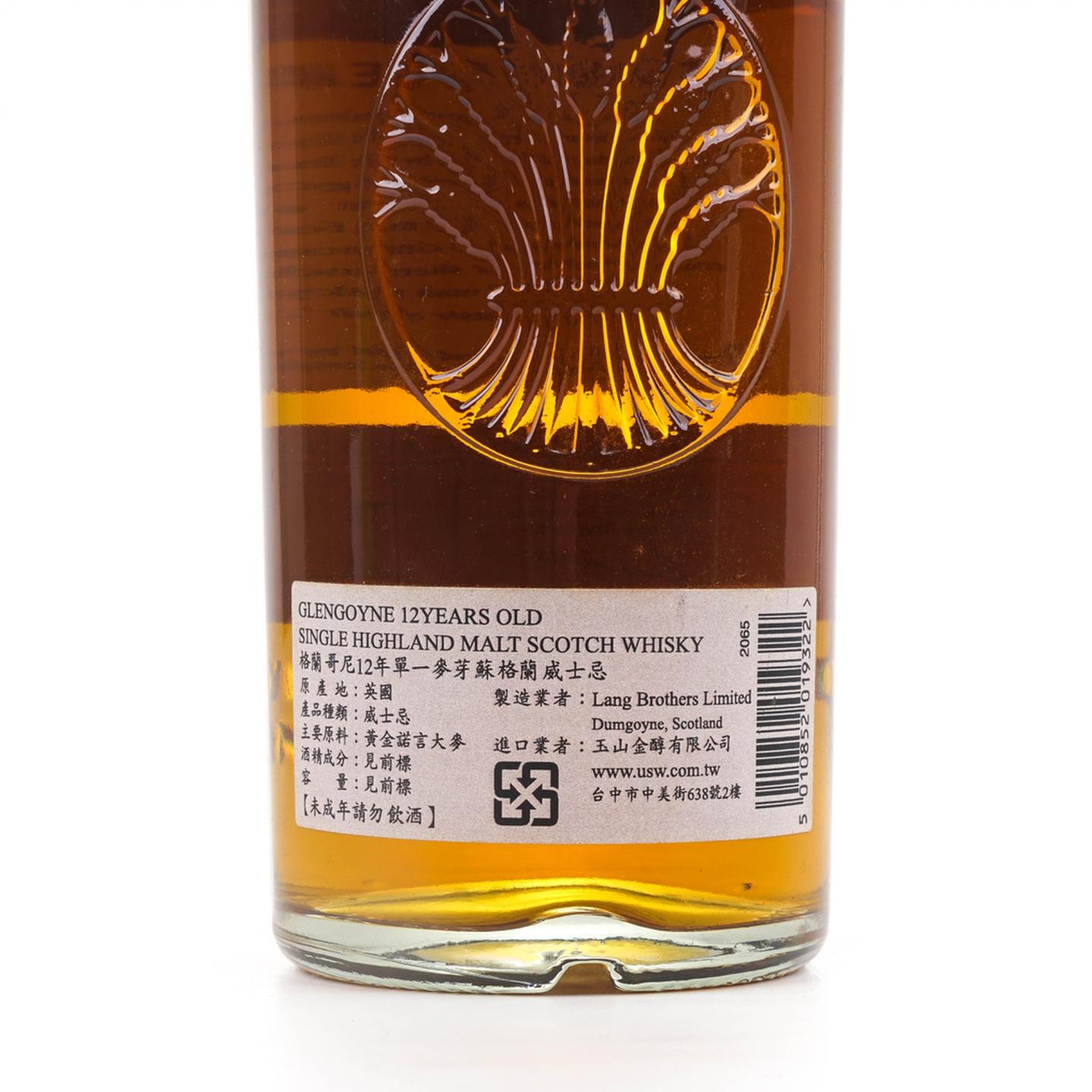 格兰哥尼 12年 700ml