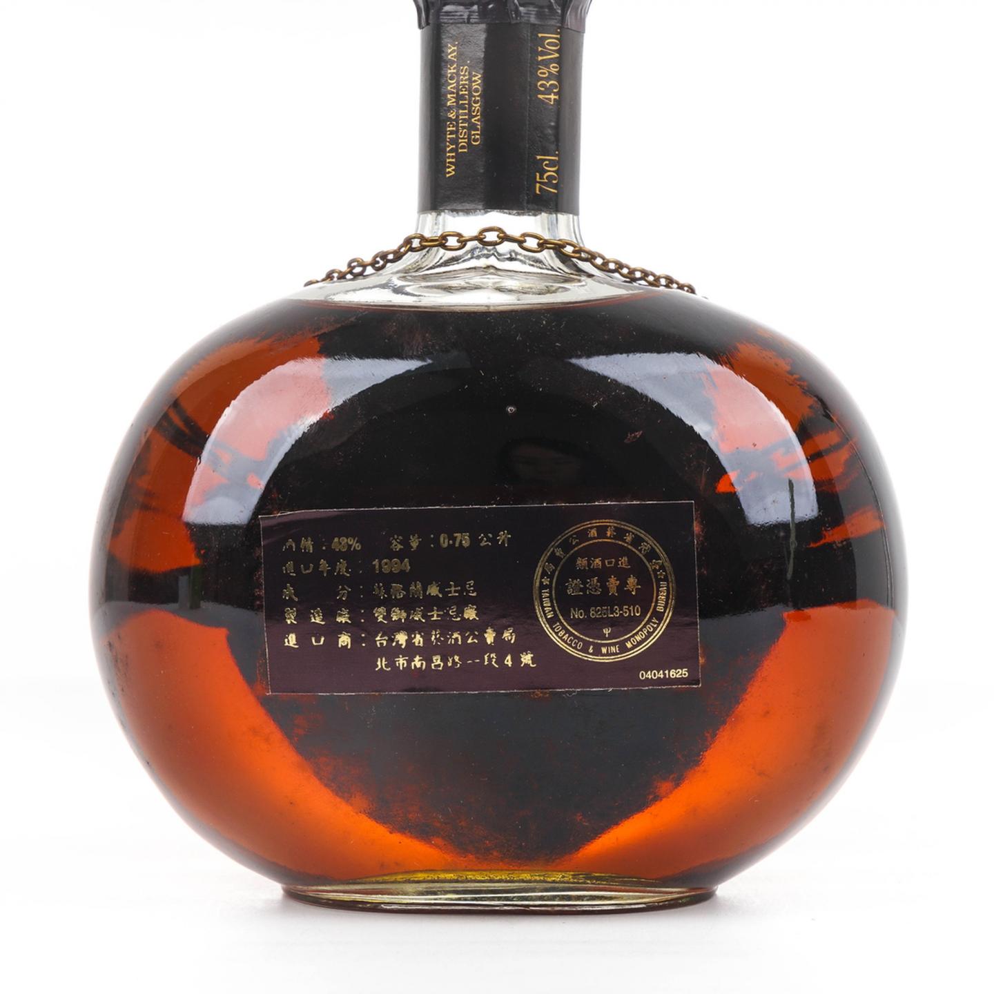 Whyte & Mackay 21年 调和威士忌 750ml