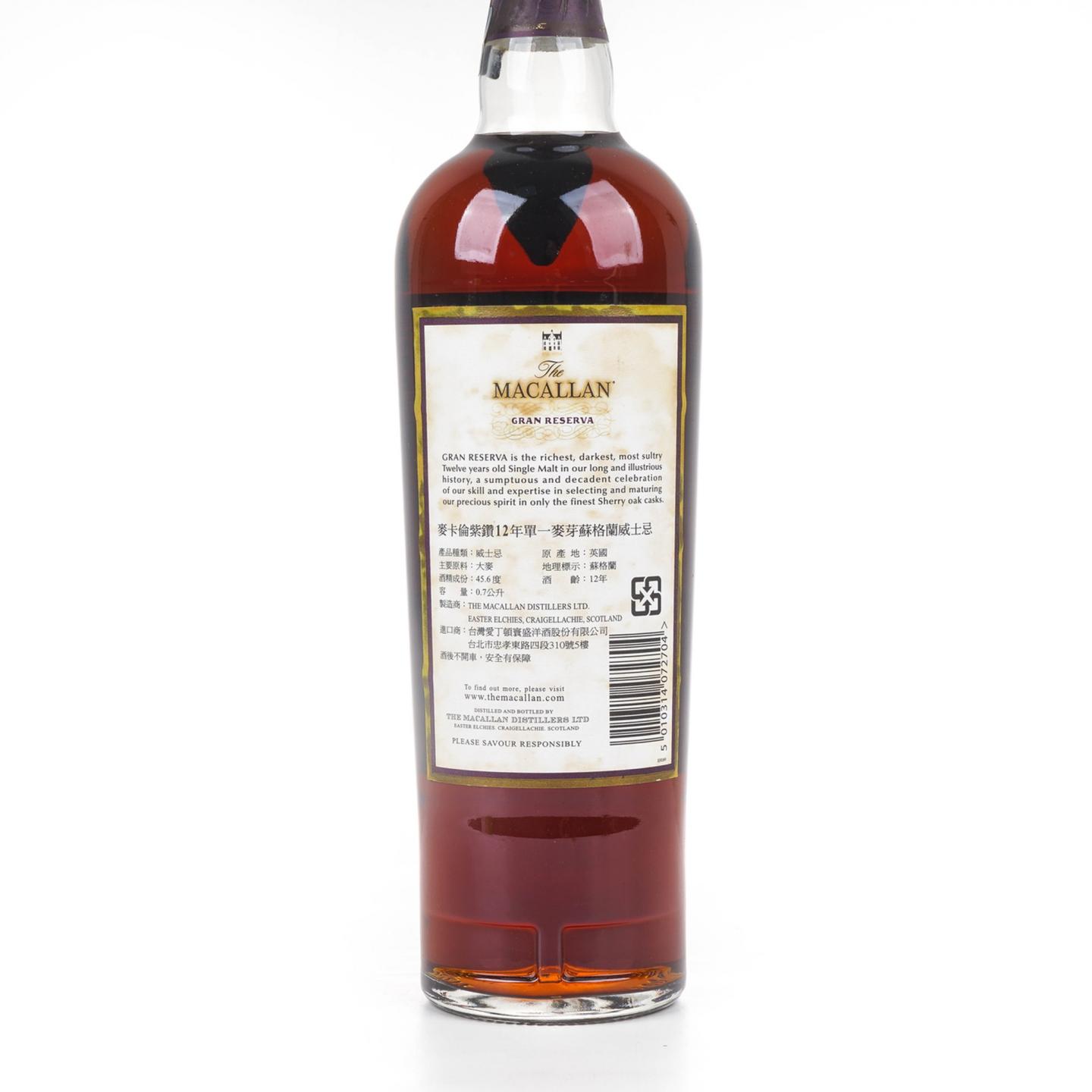 麦卡伦 12年 紫钻 第五版 雪莉桶 700ml
