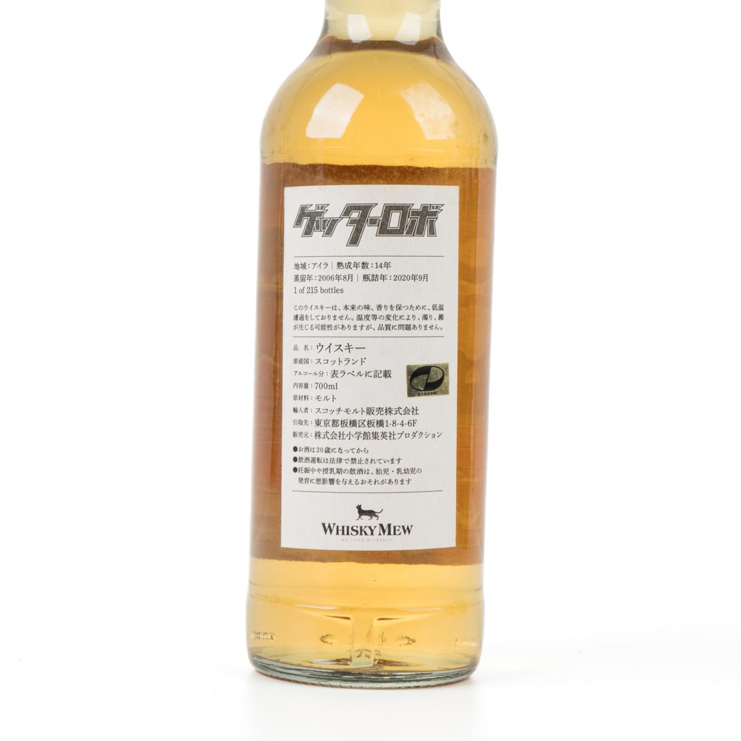Williamson 拉弗格出品 14年 2006-2020 Whisky Mew