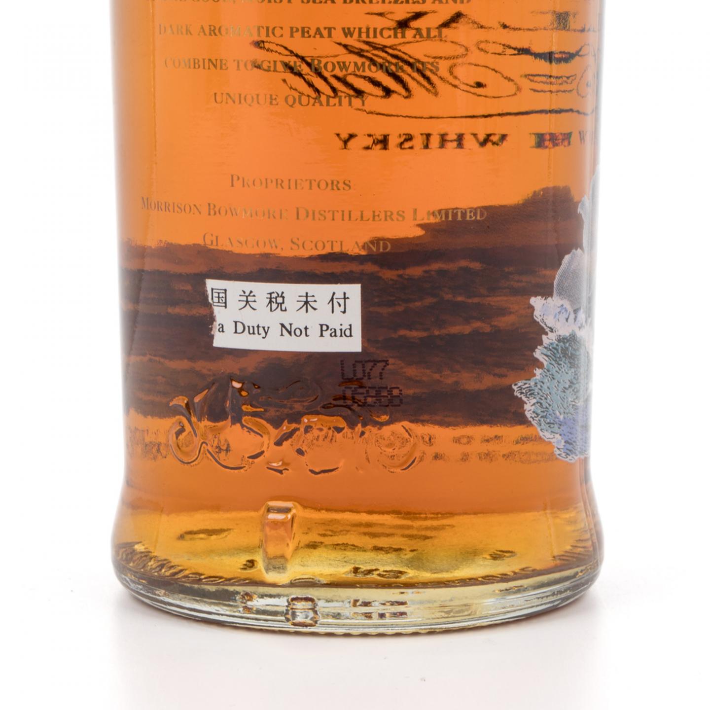 波摩 15年 Mariner 透明海鸥标 750ml