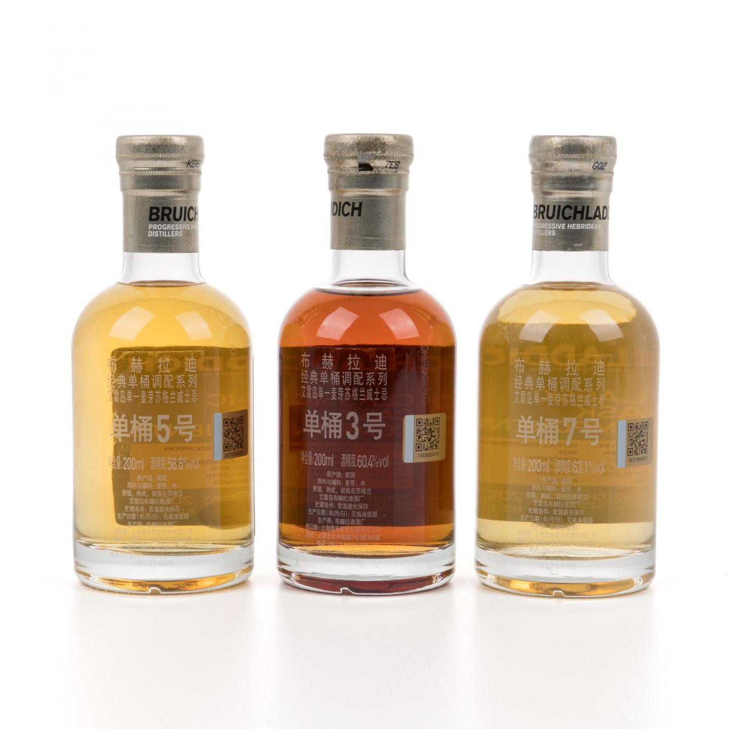 【中样】布赫拉迪 经典单桶调配系列 3/5/7号 3瓶组*200ml