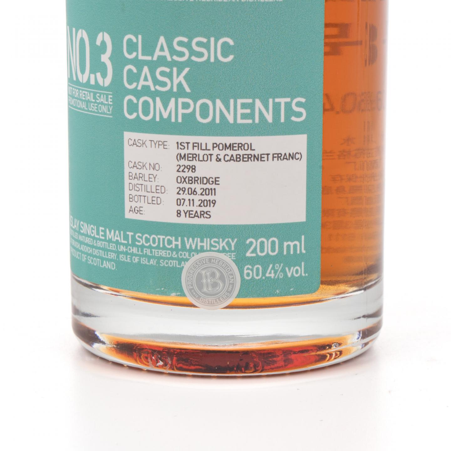 【中样】布赫拉迪 经典单桶调配系列 3/5/7号 3瓶组*200ml