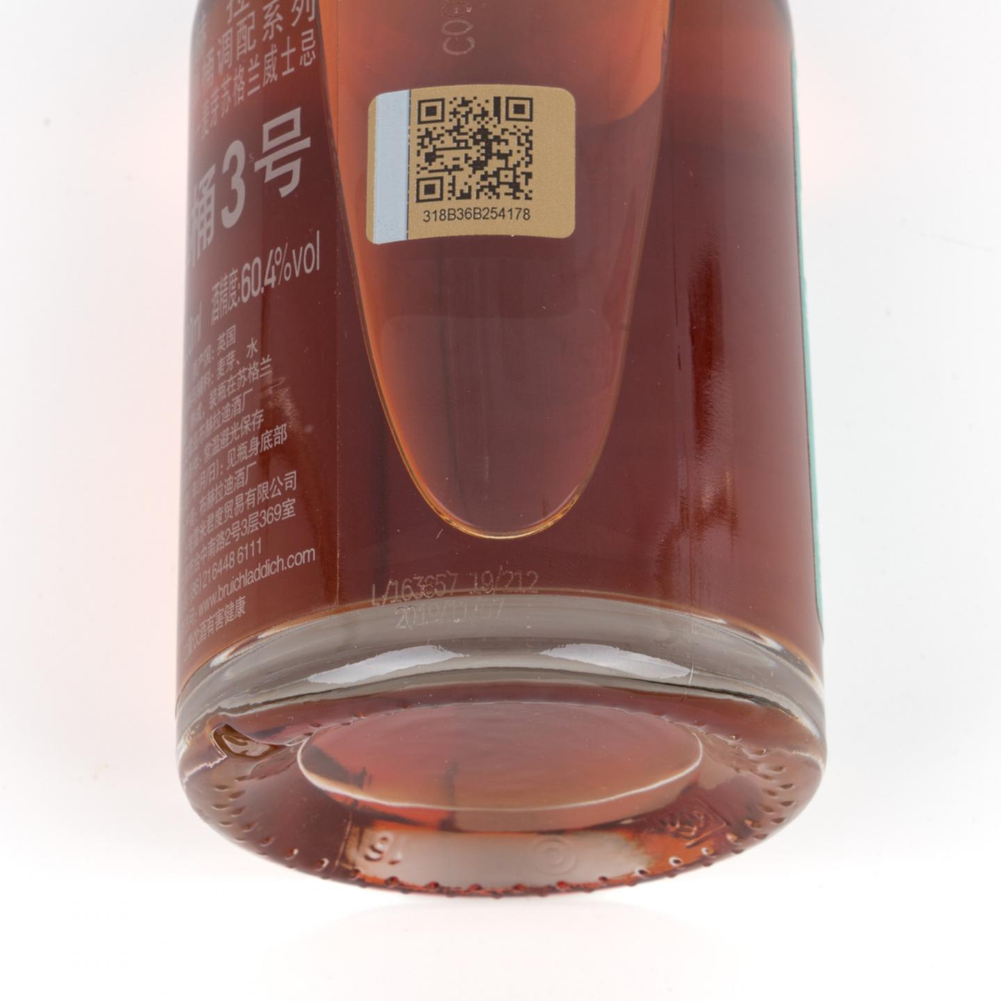【中样】布赫拉迪 经典单桶调配系列 3/5/7号 3瓶组*200ml