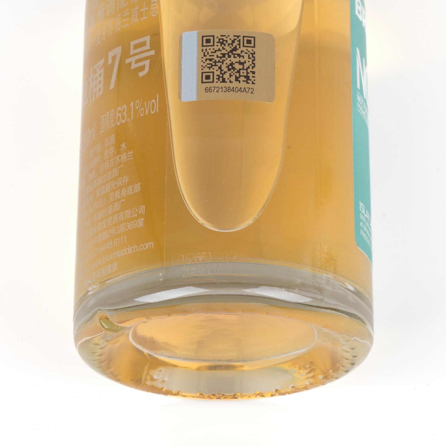 【中样】布赫拉迪 经典单桶调配系列 3/5/7号 3瓶组*200ml