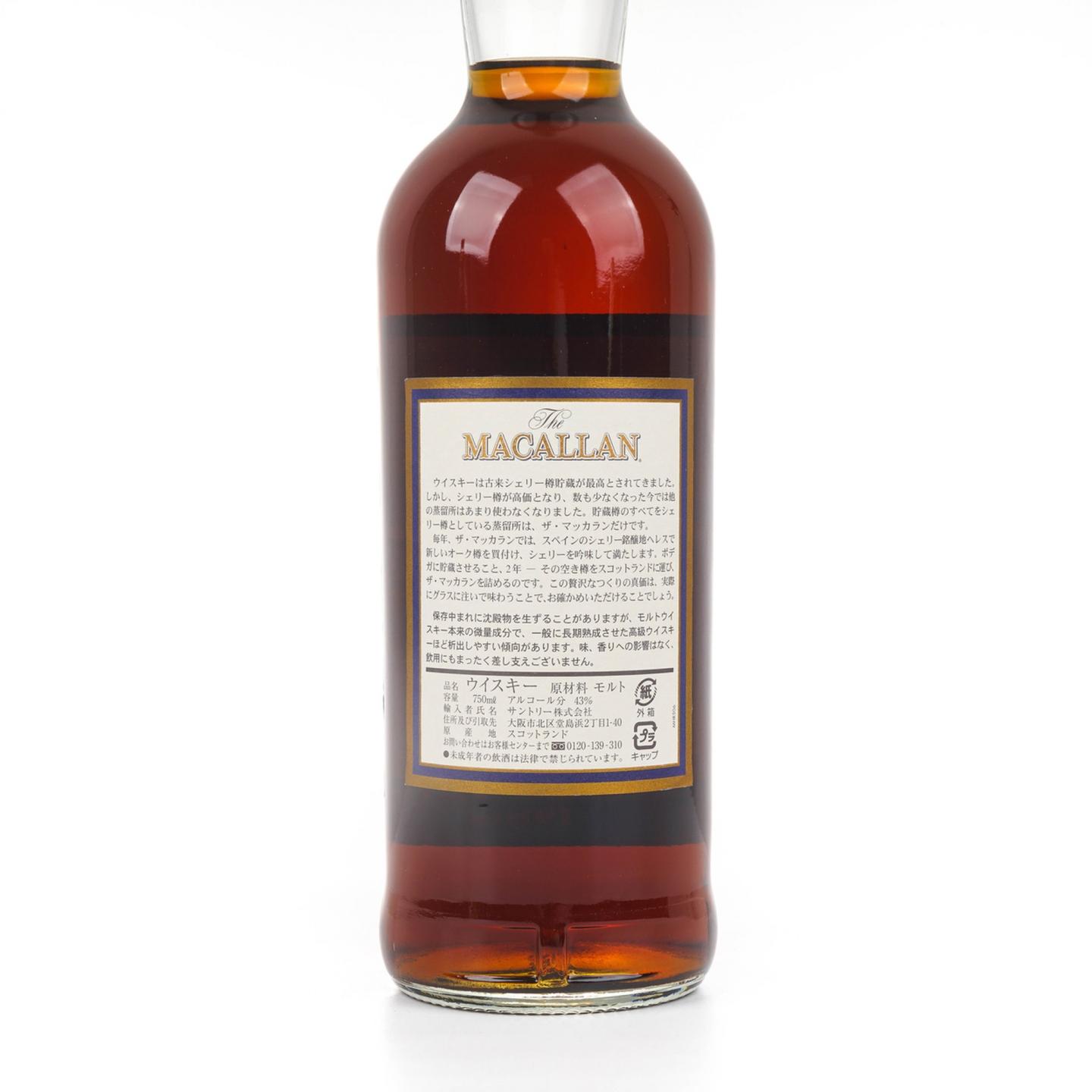麦卡伦 18年 1986 雪莉桶 750ml