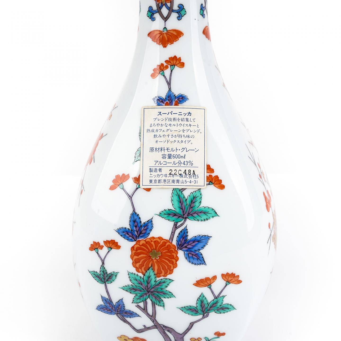 Nikka Super 云鹤草华文祥 有田烧 600ml