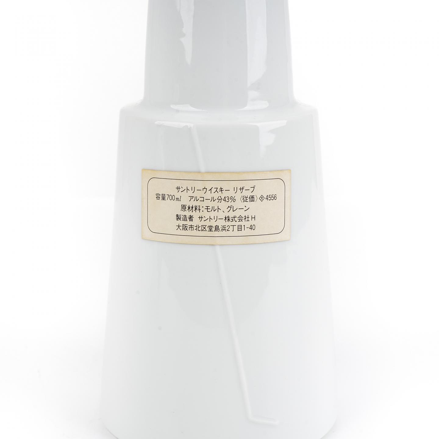 三得利 Special Reserve 丹顶鹤瓷瓶 调和威士忌