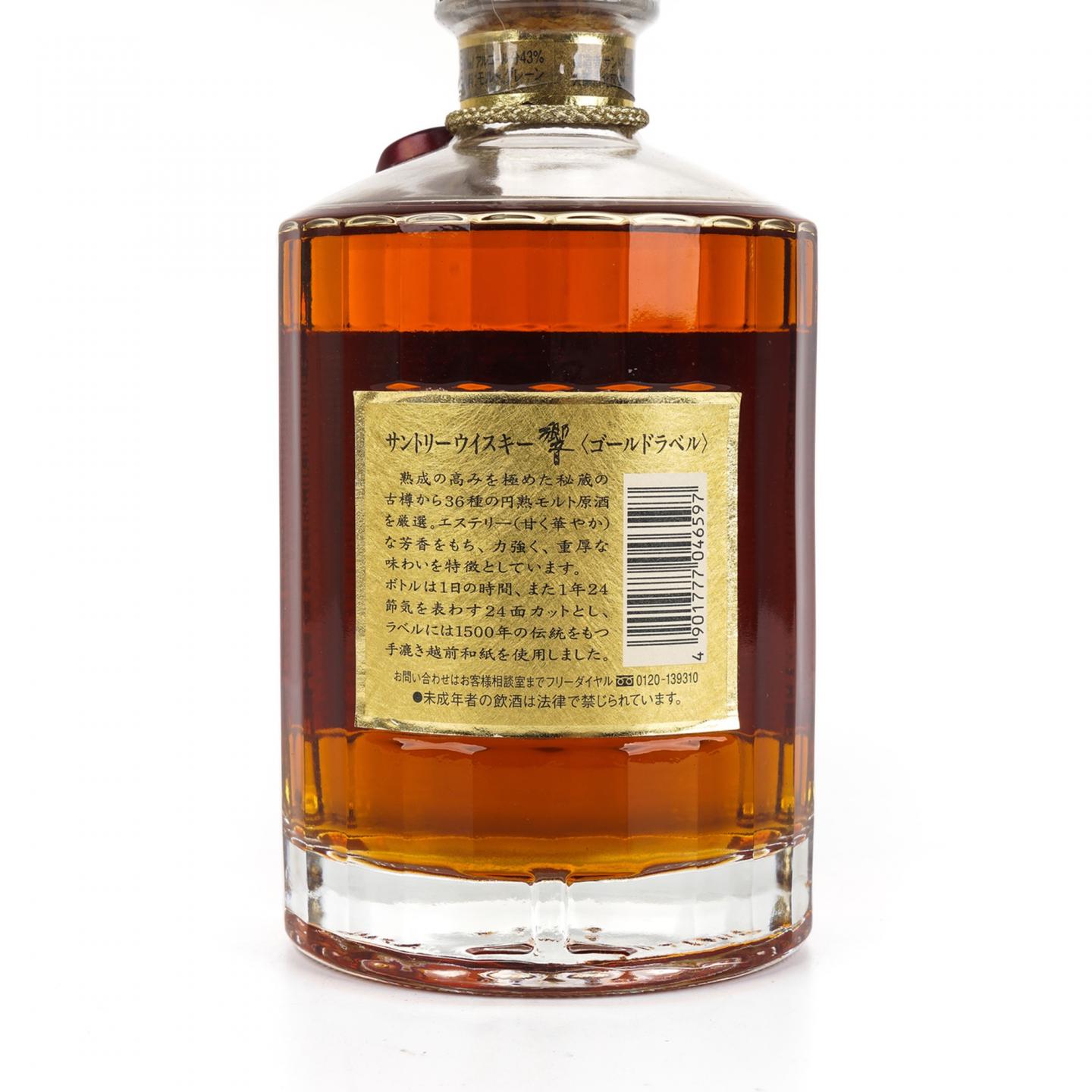 响 金花标 深红挂件 750ml