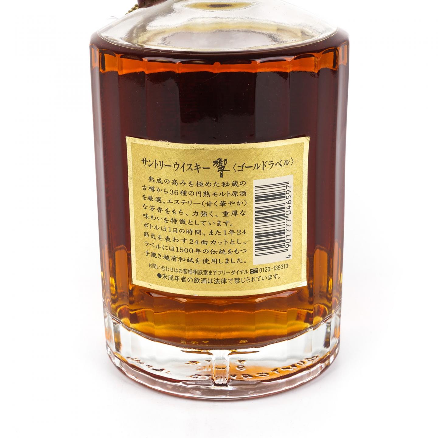 响 金花标 深红挂件 750ml